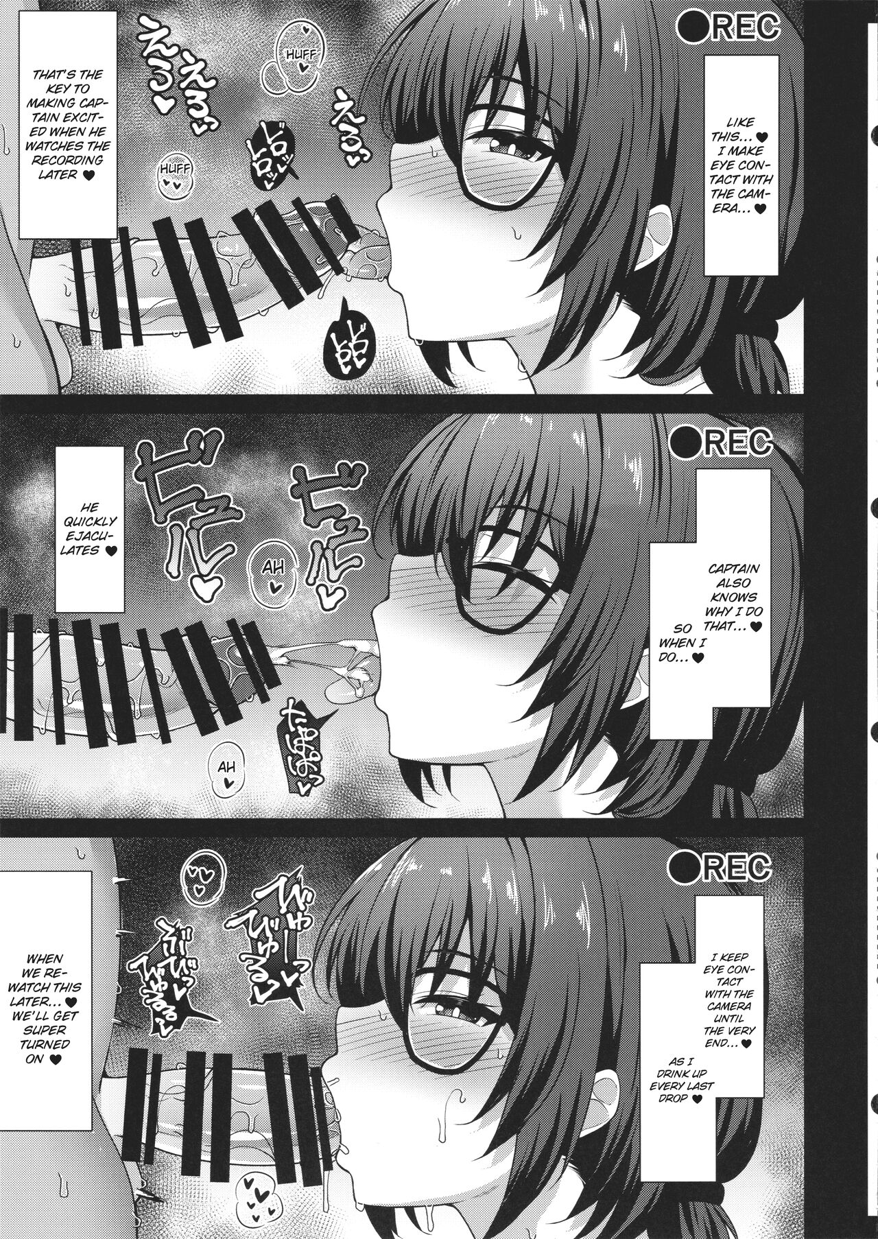 (COMIC1☆24) [Cow Lipid (Fuurai)]Fake Bee(Alice Gear Aegis) [English] [hardcase8translates] Page 8