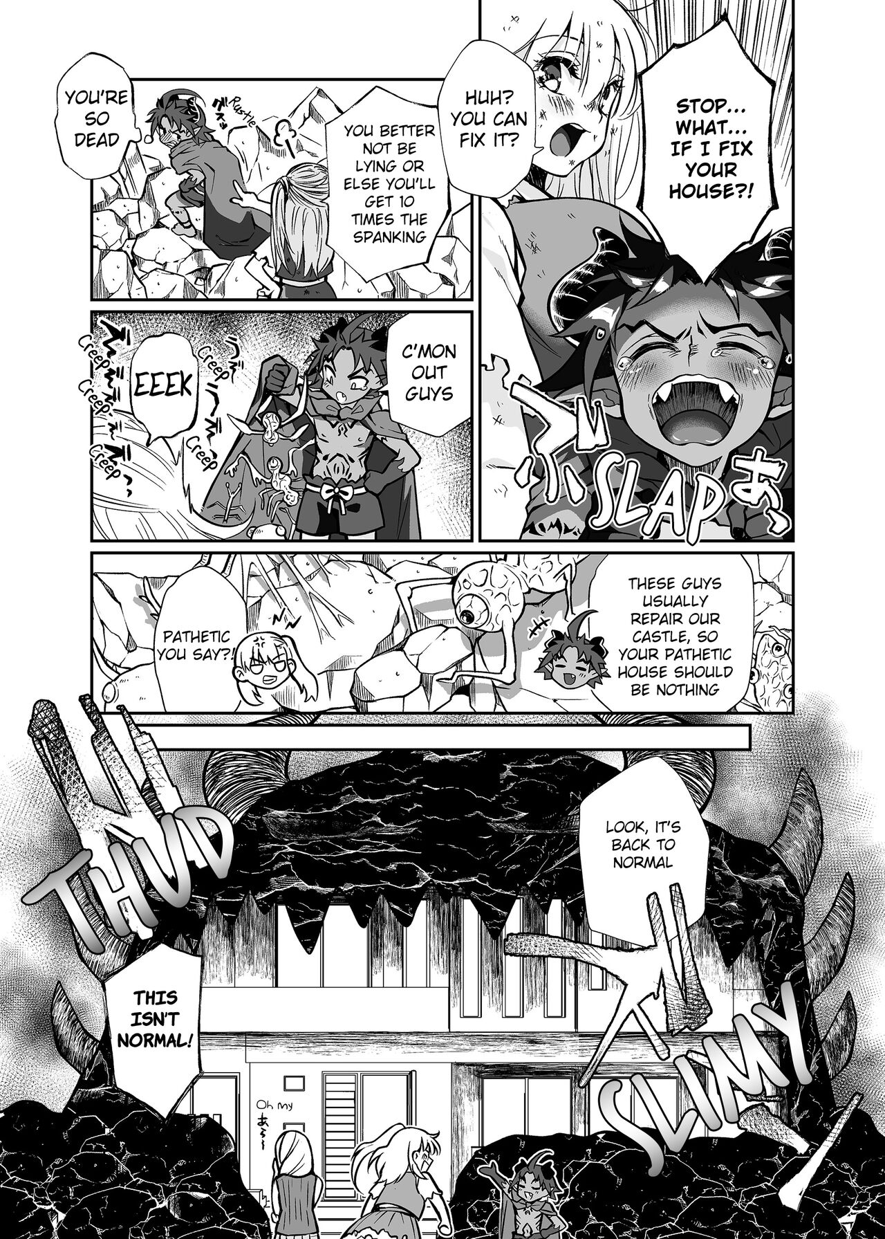 [Junk Food (Teritama Potekora)]Maou no Ore ga Yuusha ni Yarareru Wake ga Nee! | There's no way I, The Demon Lord got Screwed by the Hero![English] [Digital] Page 9