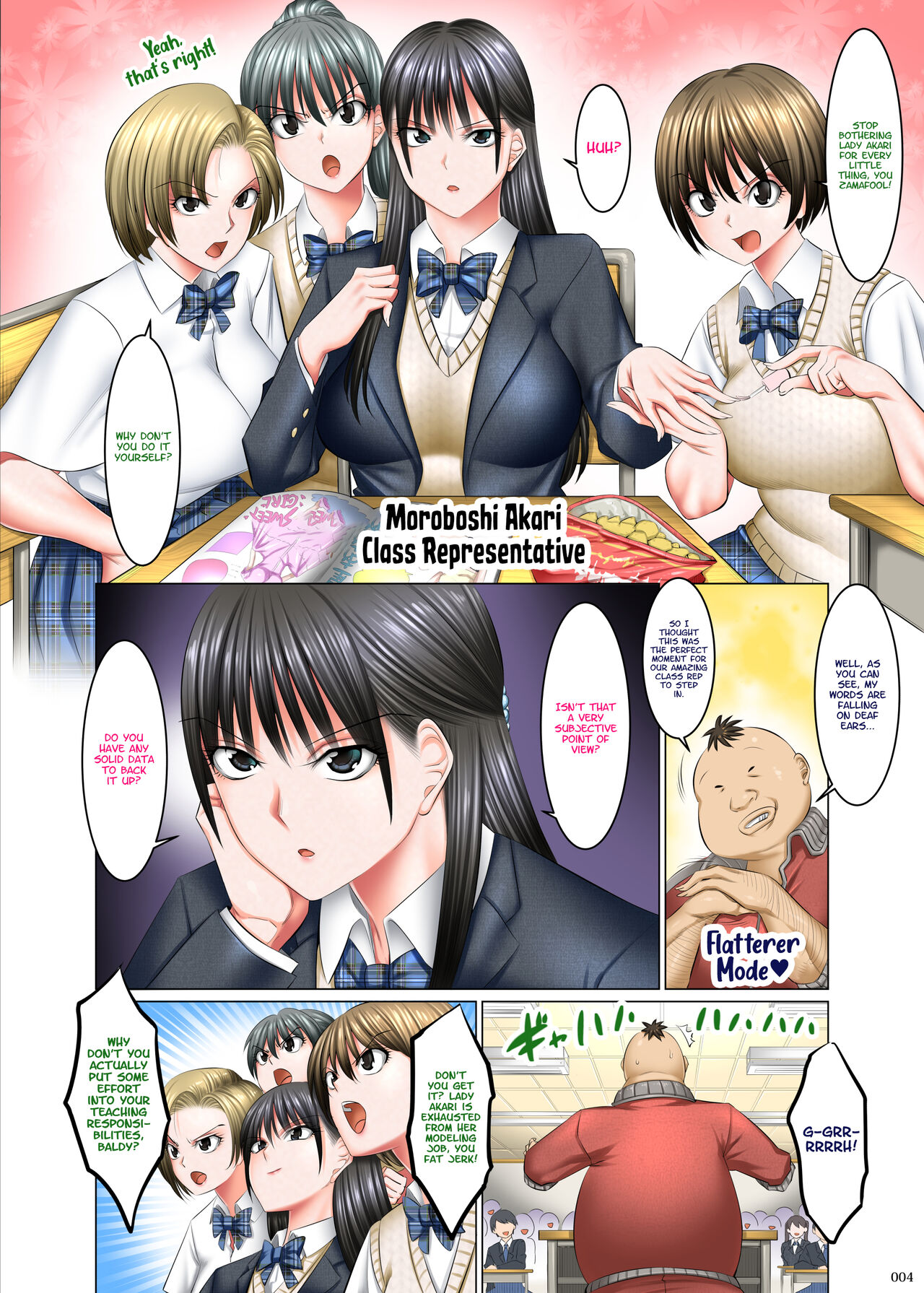[Kaientai (Shuten Douji)]Kakikae Kanou! Status Open![English] [Digital] Page 3