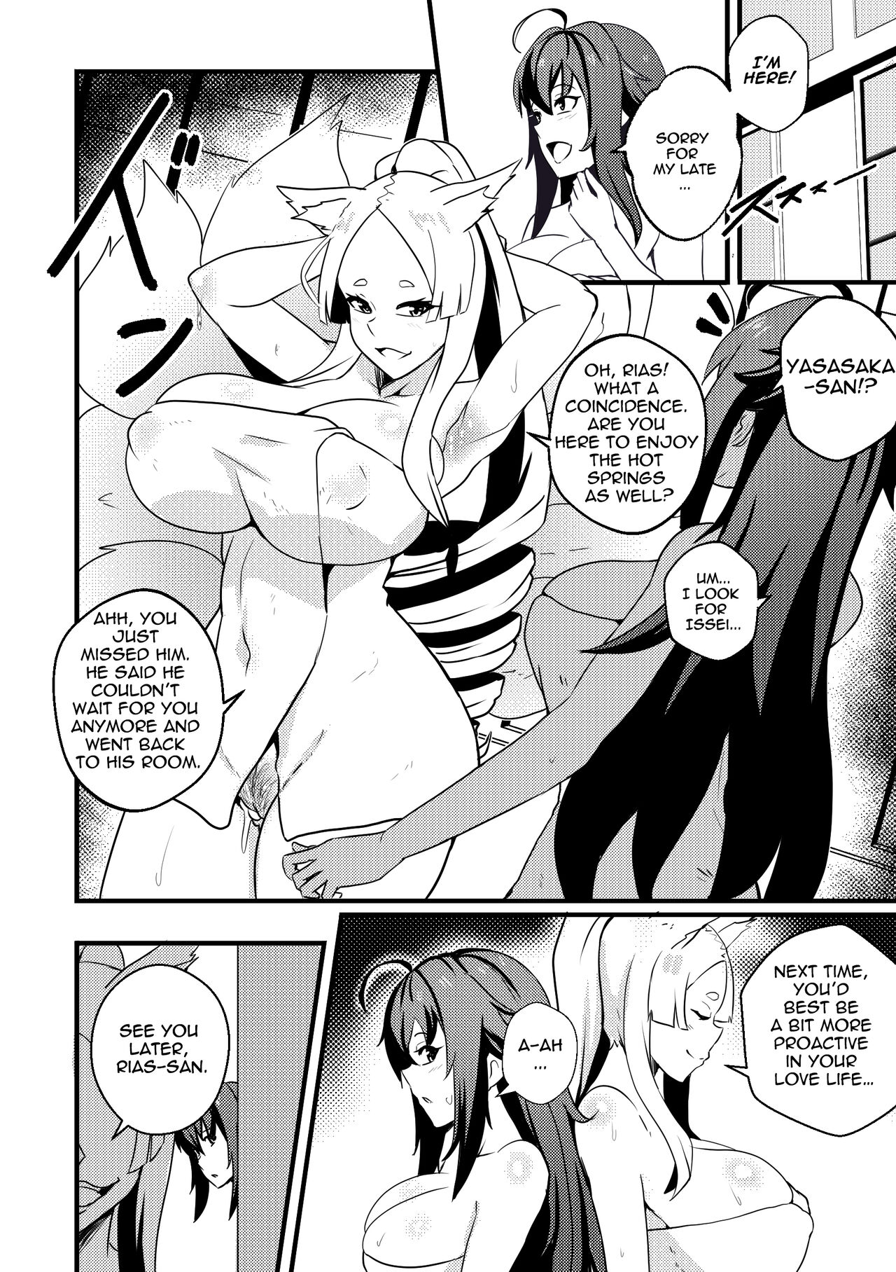 [Merkonig]B-Trayal 47 Yasaka(High School DxD) [English] [Decensored] Page 15