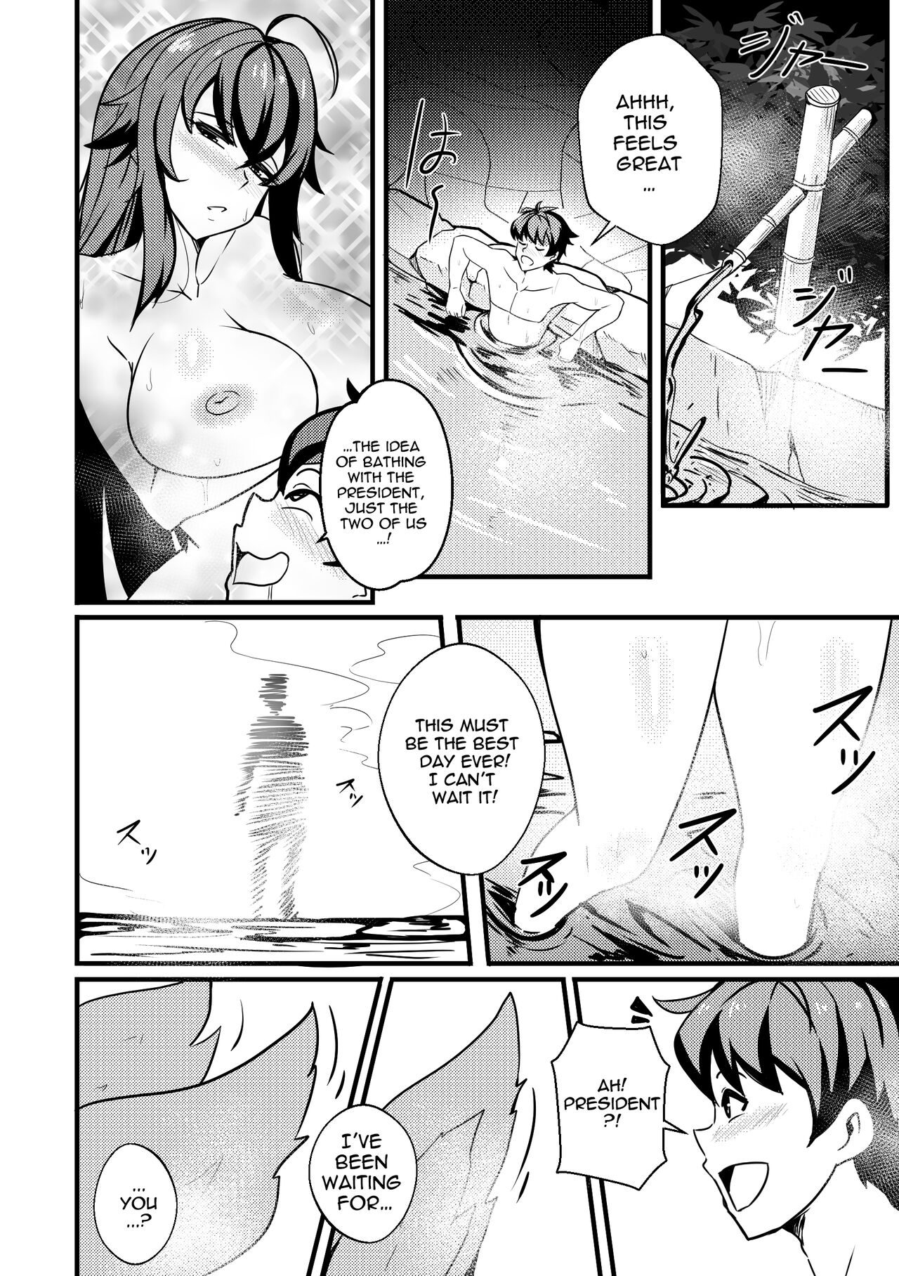 [Merkonig]B-Trayal 47 Yasaka(High School DxD) [English] [Decensored] Page 3