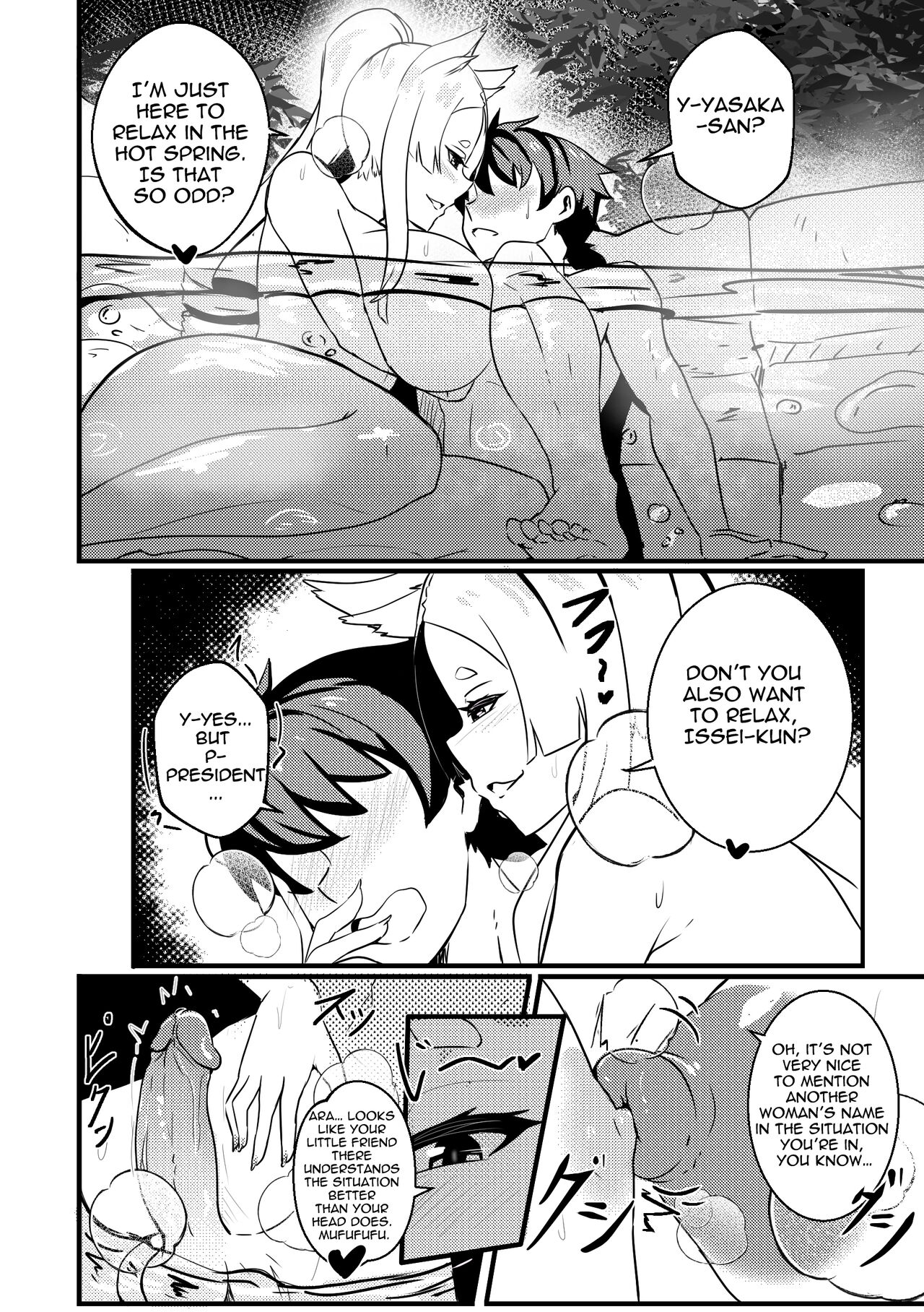 [Merkonig]B-Trayal 47 Yasaka(High School DxD) [English] [Decensored] Page 5