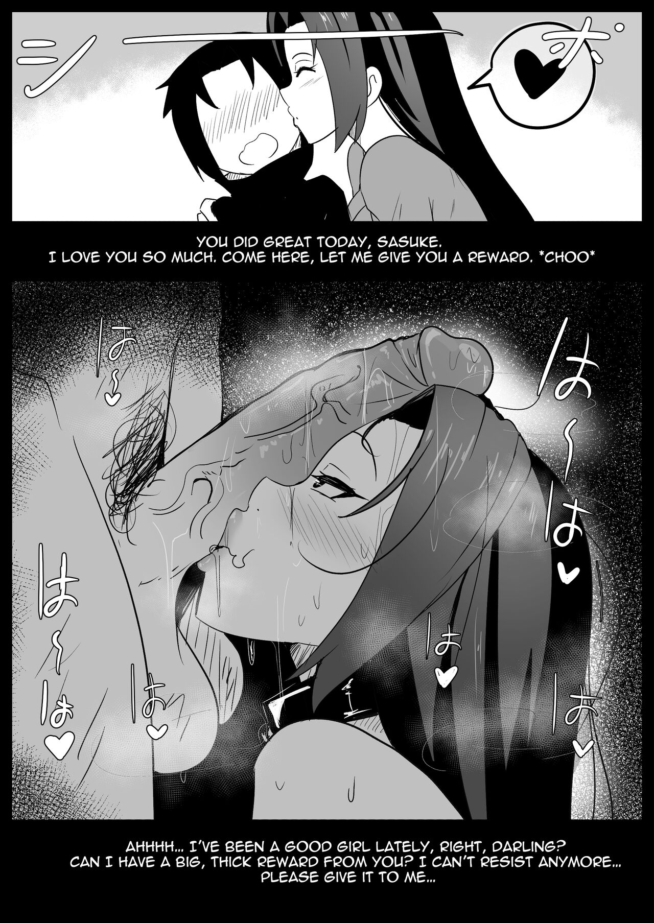 [Merkonig]B-trayal 44 Mikoto Uchiha(Naruto) [English] [Decensored] Page 18