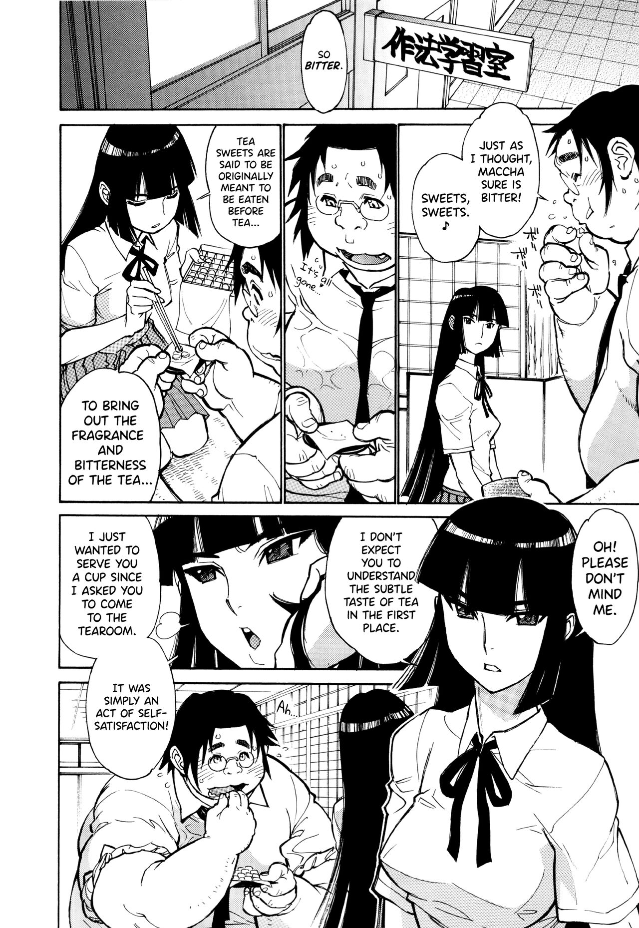 [Tanuma Yuuichirou]FAT BOY FAIRYTALE Ch.1-4[English] [biribiri] Page 26