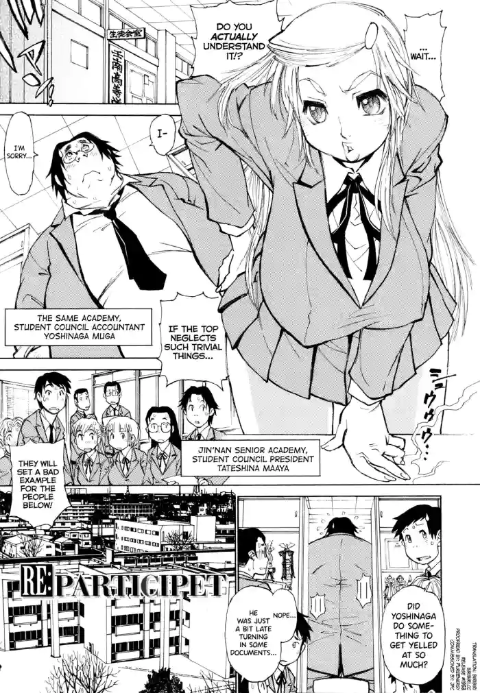 [Tanuma Yuuichirou]FAT BOY FAIRYTALE Ch.1-4[English] [biribiri]