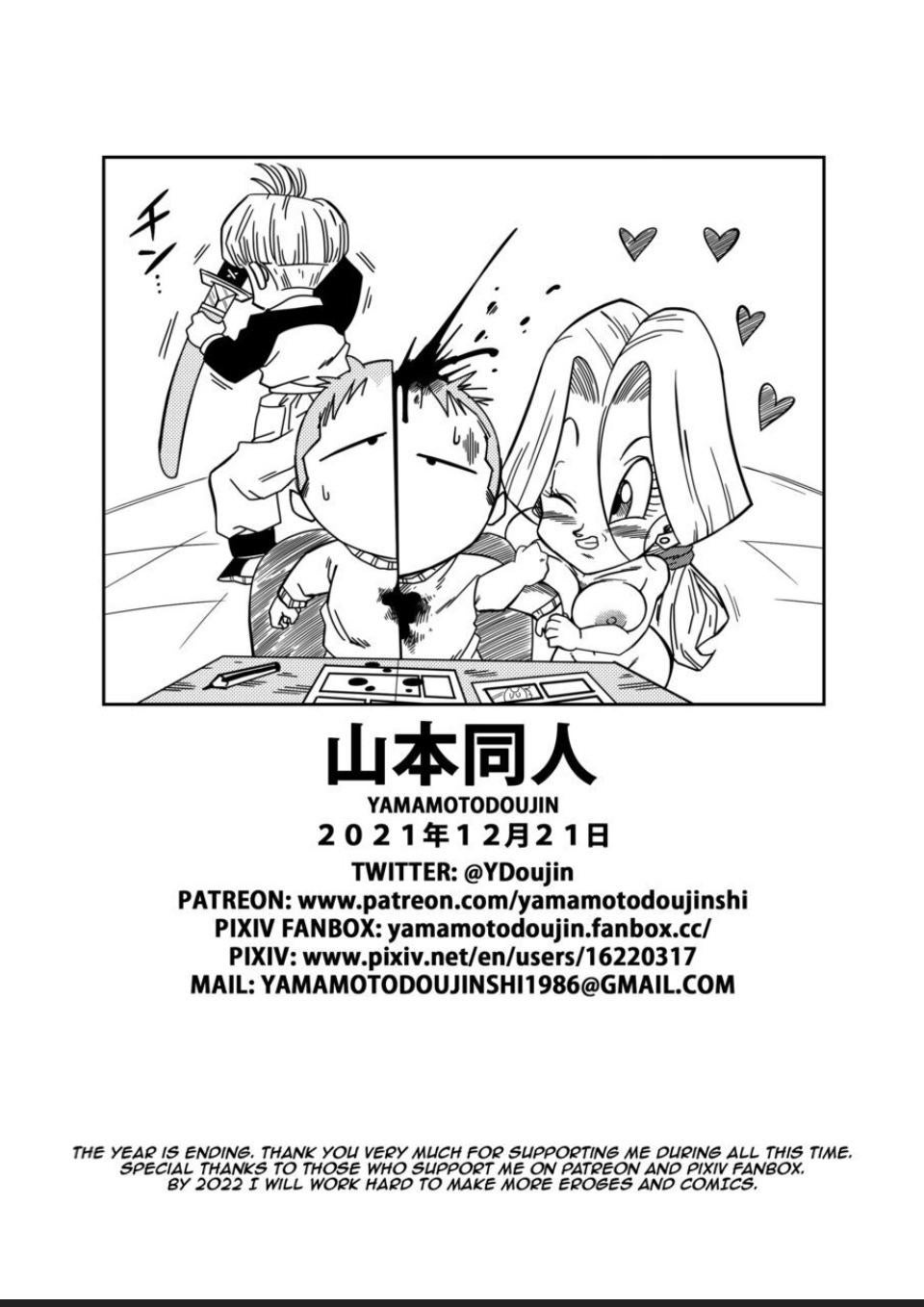 [Yamamoto]Lots of Sex in the future(sexual rewrite) Page 16