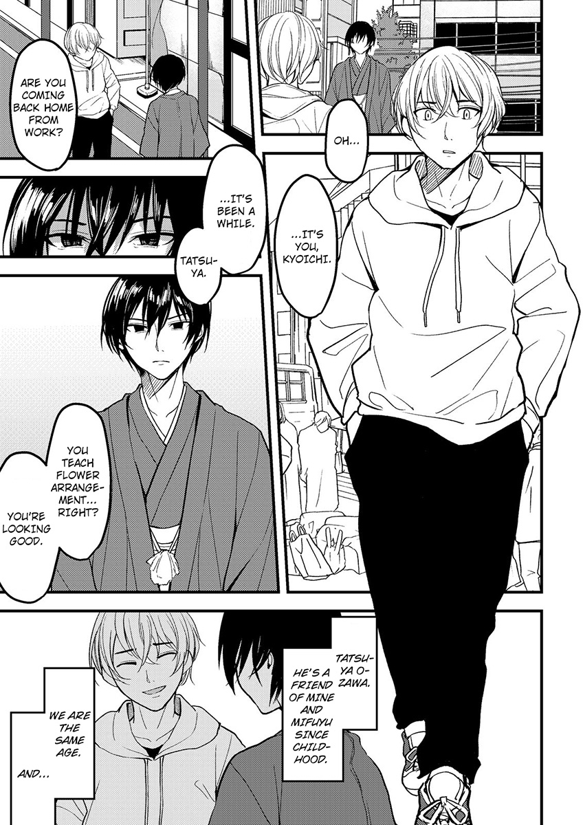[Ajino Hiraki]Onegai… Mou, Ikasenaide… Shiki no Zenjitsu made Toshishita no Oji ni Dakare Tsuzuketa Watashi wa… 1-5 | Please… Don't Make Me Come Anymore… I Was Continuously Bedded by My Younger Uncle Until the Day Before My Wedding… 1-5[English] Page 30