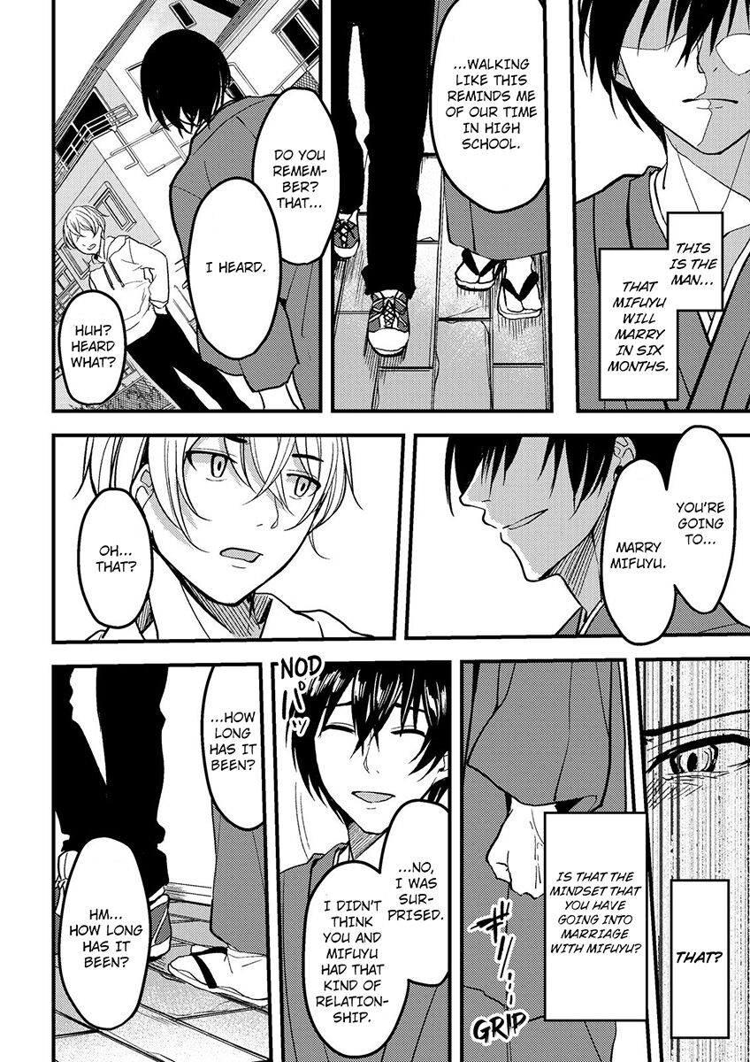 [Ajino Hiraki]Onegai… Mou, Ikasenaide… Shiki no Zenjitsu made Toshishita no Oji ni Dakare Tsuzuketa Watashi wa… 1-5 | Please… Don't Make Me Come Anymore… I Was Continuously Bedded by My Younger Uncle Until the Day Before My Wedding… 1-5[English] Page 31