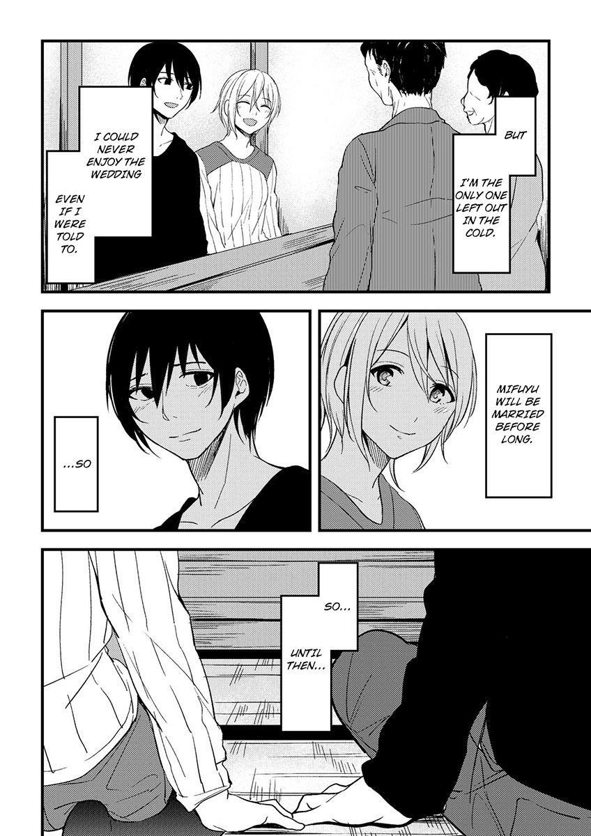 [Ajino Hiraki]Onegai… Mou, Ikasenaide… Shiki no Zenjitsu made Toshishita no Oji ni Dakare Tsuzuketa Watashi wa… 1-5 | Please… Don't Make Me Come Anymore… I Was Continuously Bedded by My Younger Uncle Until the Day Before My Wedding… 1-5[English] Page 80