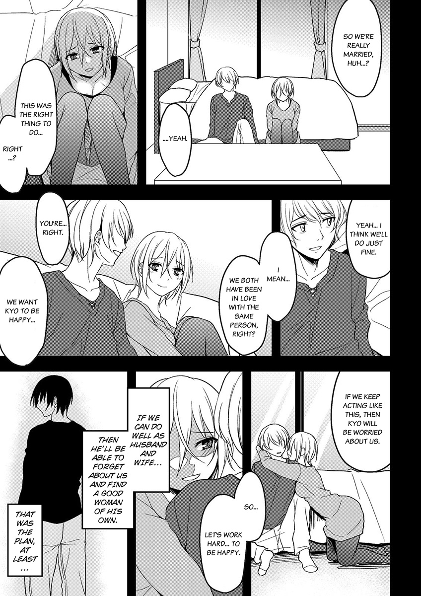 [Ajino Hiraki]Onegai… Mou, Ikasenaide… Shiki no Zenjitsu made Toshishita no Oji ni Dakare Tsuzuketa Watashi wa… 1-5 | Please… Don't Make Me Come Anymore… I Was Continuously Bedded by My Younger Uncle Until the Day Before My Wedding… 1-5[English] Page 86