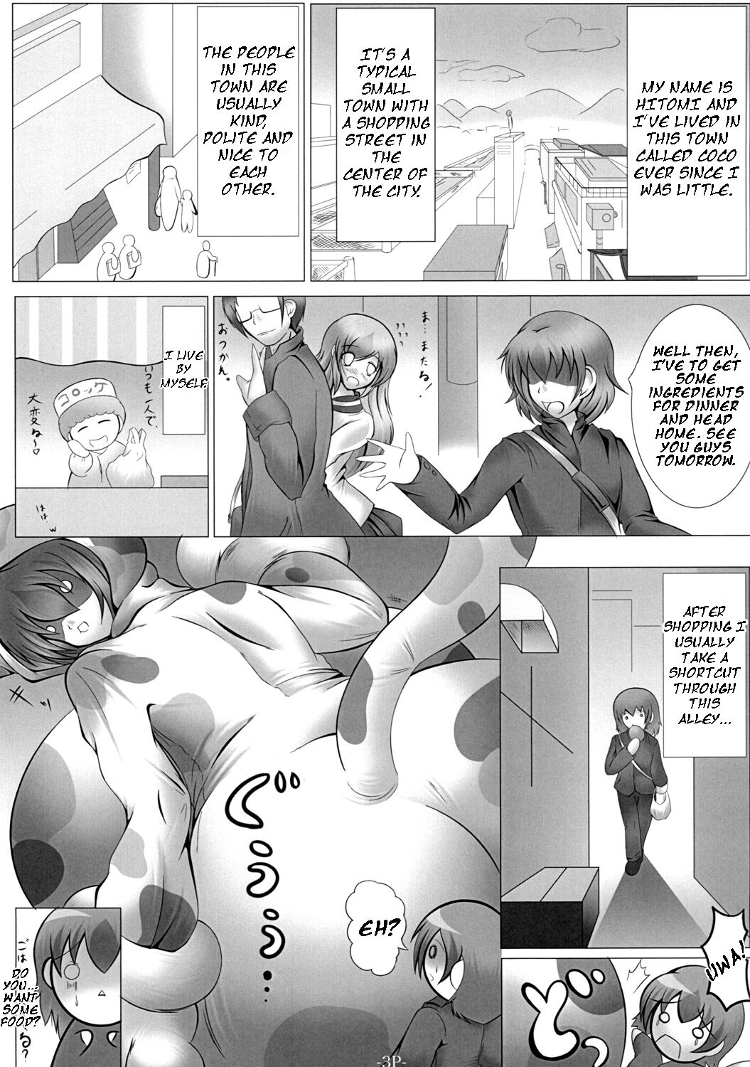 [Ushichichi Bokujou (Mikan Gyuunyuu)]The Alien Cowgirl Page 2