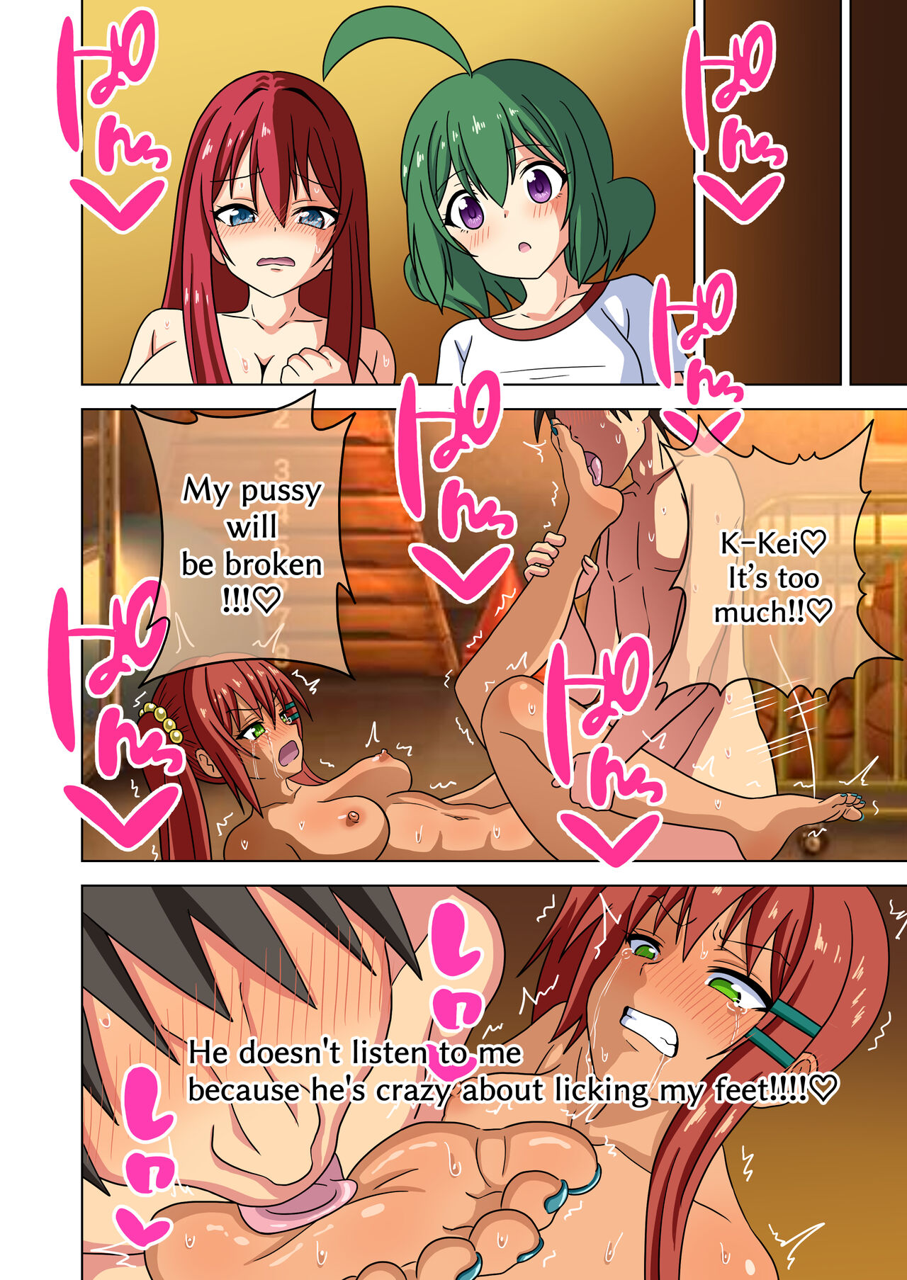 [Mitari Gakuen (Nush)]Mitari no Sono Vol. Ep. 194-199[English] Page 12