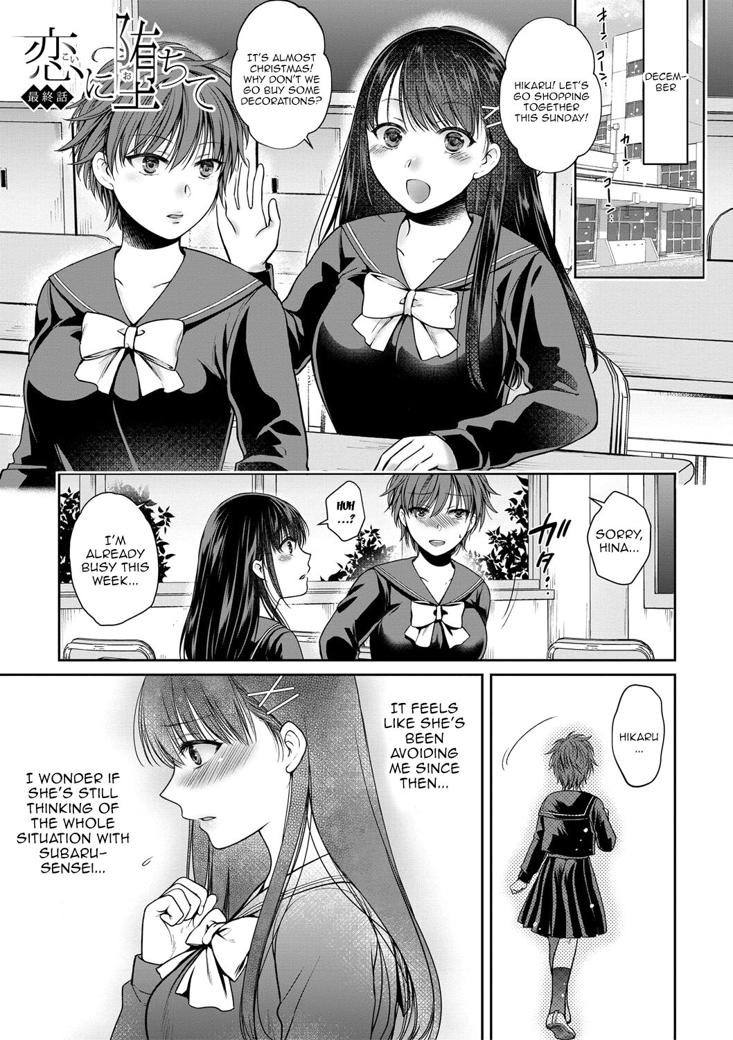 [Harusawa]Nisemono Kazoku - Gifu ni Ochite Iku Musume | Daughter Falling Into Stepfather[English] {Doujins.com} [Digital] Page 175