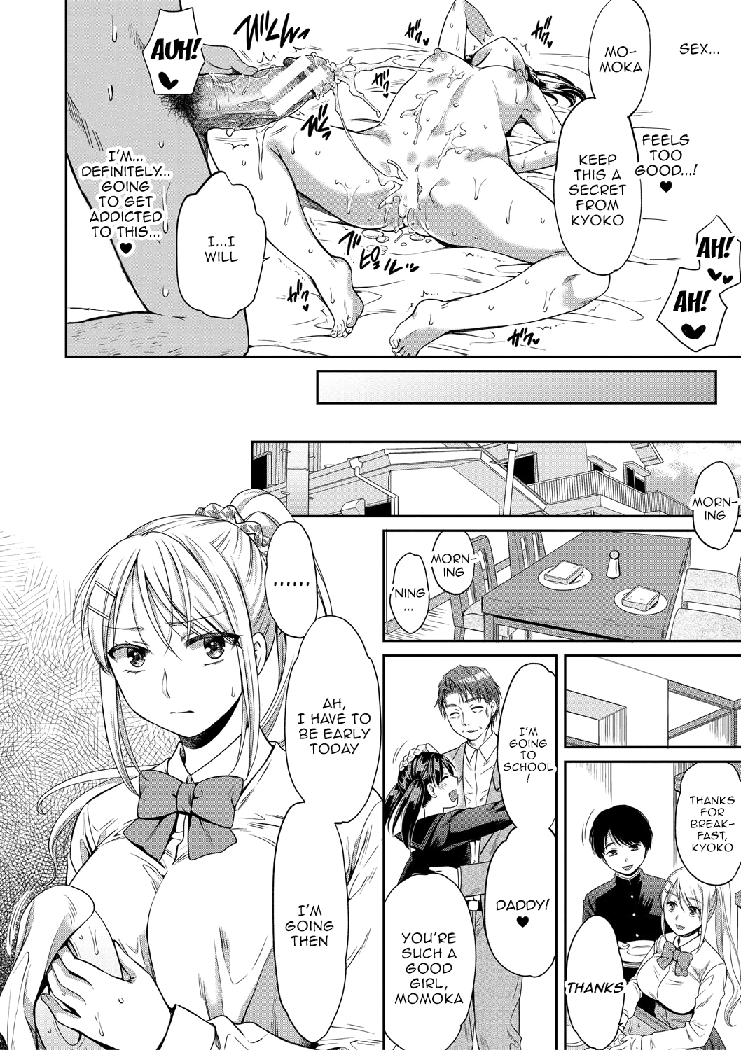 [Harusawa]Nisemono Kazoku - Gifu ni Ochite Iku Musume | Daughter Falling Into Stepfather[English] {Doujins.com} [Digital] Page 18