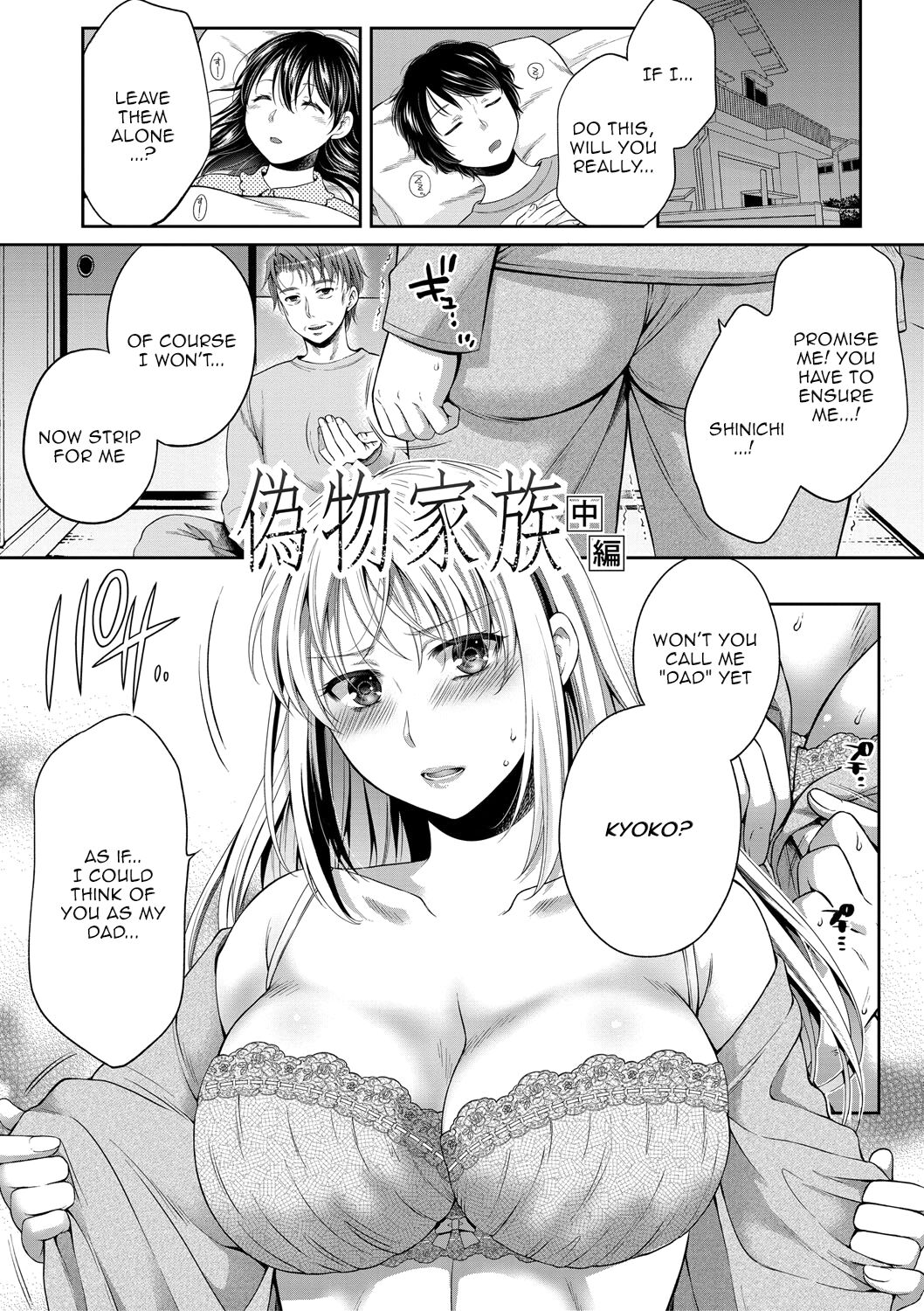 [Harusawa]Nisemono Kazoku - Gifu ni Ochite Iku Musume | Daughter Falling Into Stepfather[English] {Doujins.com} [Digital] Page 29