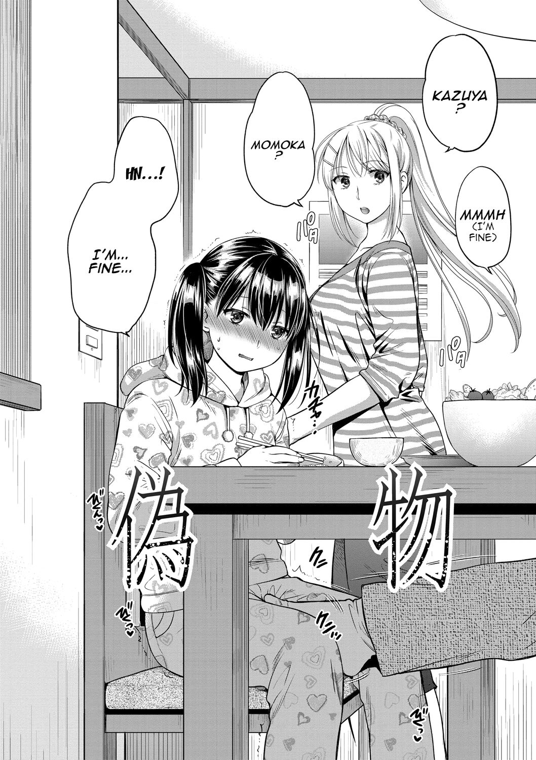 [Harusawa]Nisemono Kazoku - Gifu ni Ochite Iku Musume | Daughter Falling Into Stepfather[English] {Doujins.com} [Digital] Page 7