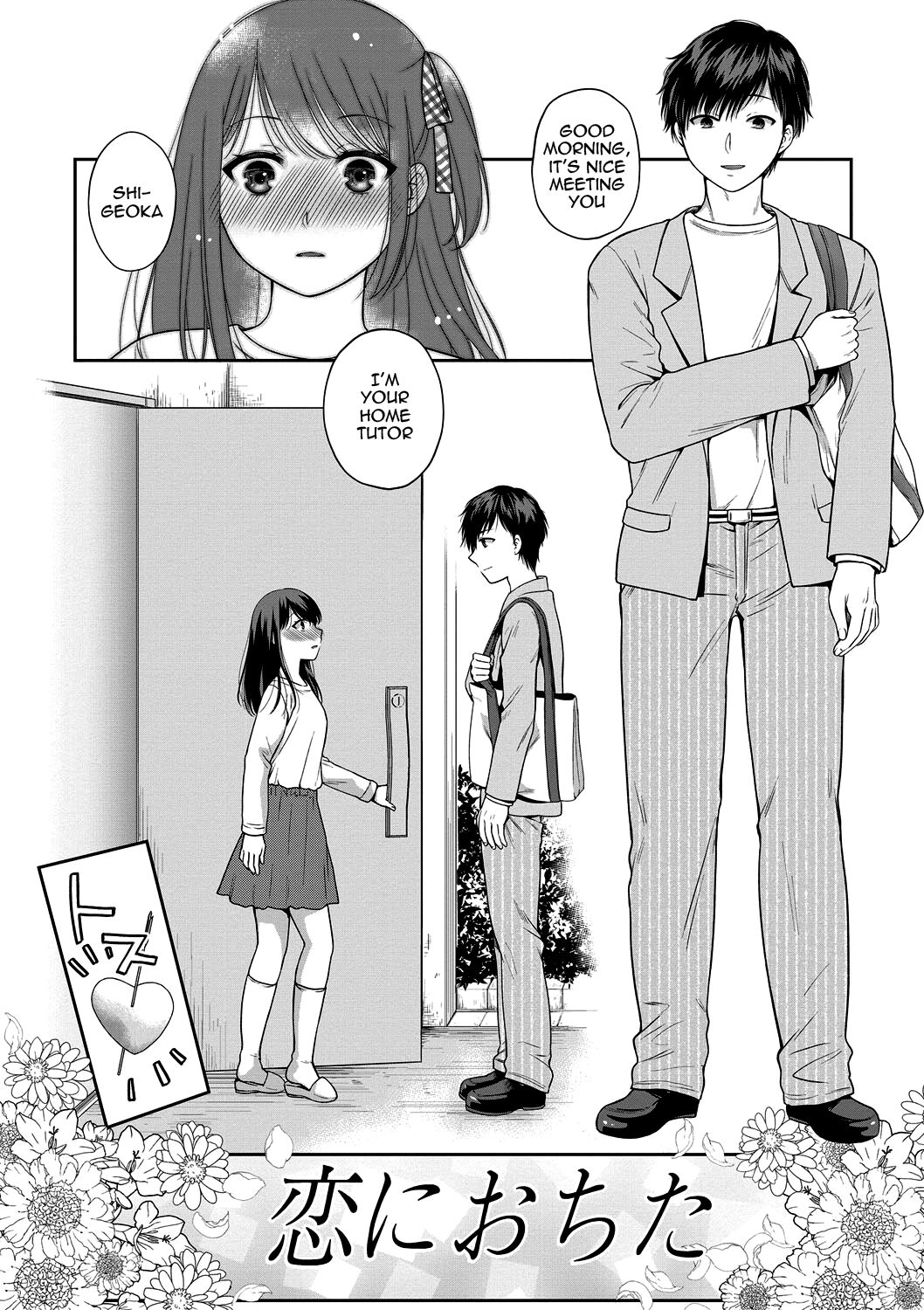 [Harusawa]Nisemono Kazoku - Gifu ni Ochite Iku Musume | Daughter Falling Into Stepfather[English] {Doujins.com} [Digital] Page 83