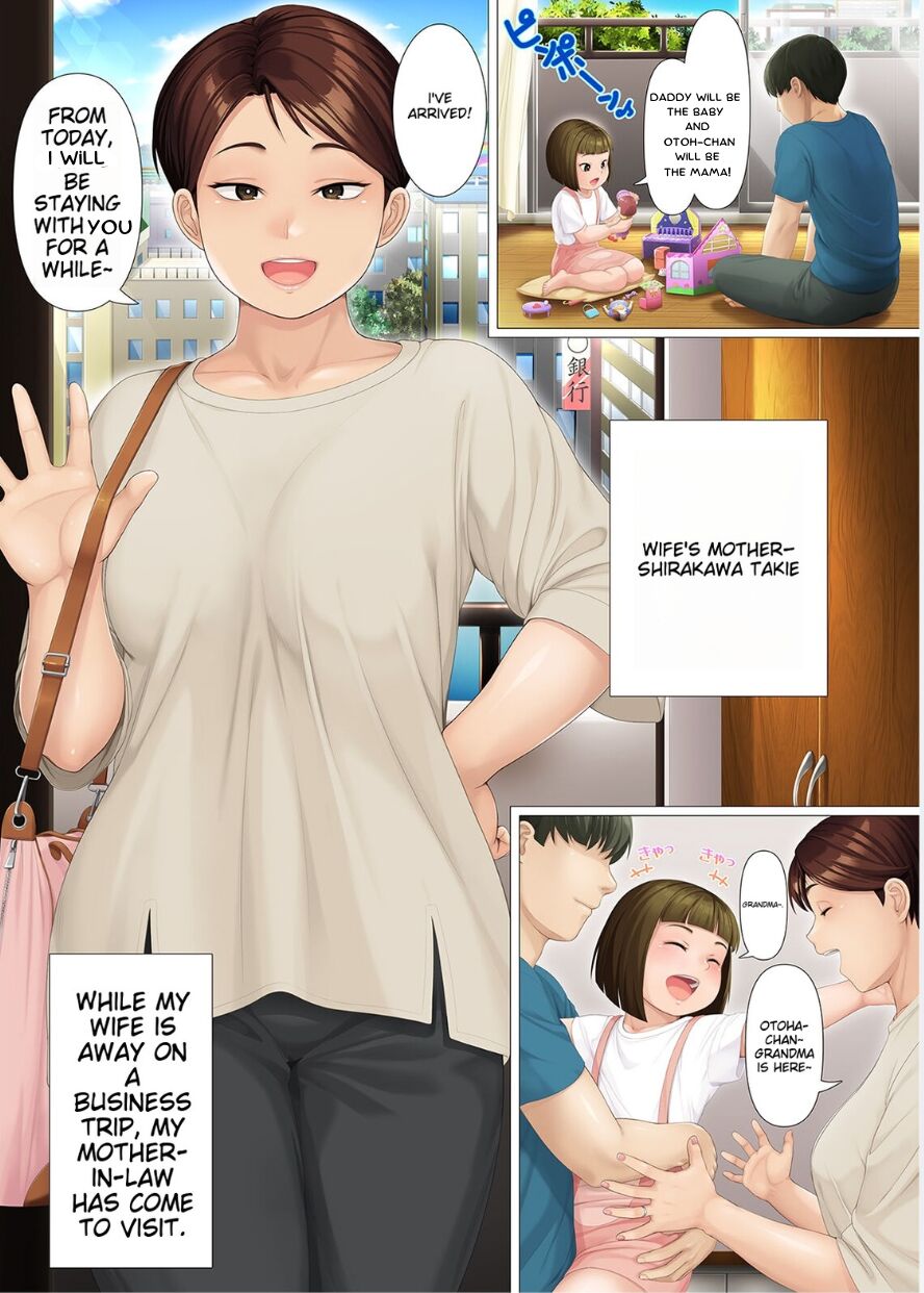 [Heiantei (Frame, Jagaimo)]Eight Days With My Wife's Mother | Youka-go Tsuma no Haha o Daku[English] [Ichigo Translations] Page 2