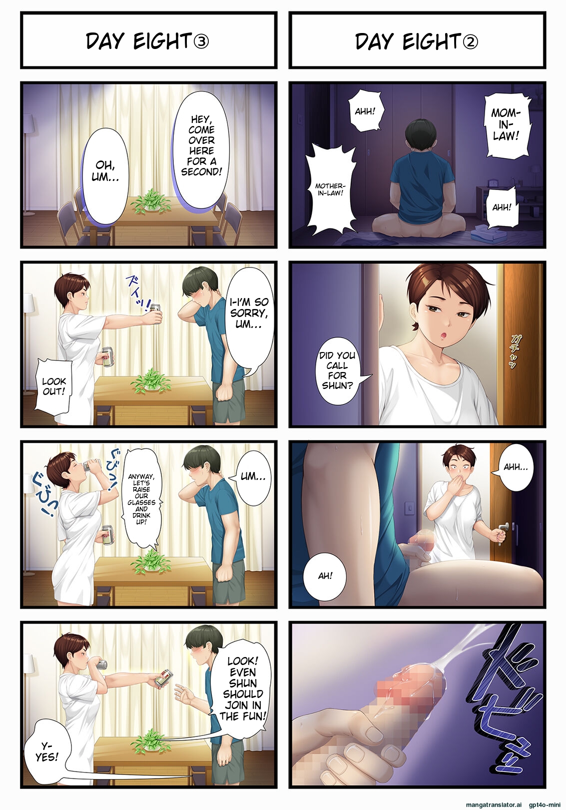 [Heiantei (Frame, Jagaimo)]Eight Days With My Wife's Mother | Youka-go Tsuma no Haha o Daku[English] [Ichigo Translations] Page 7