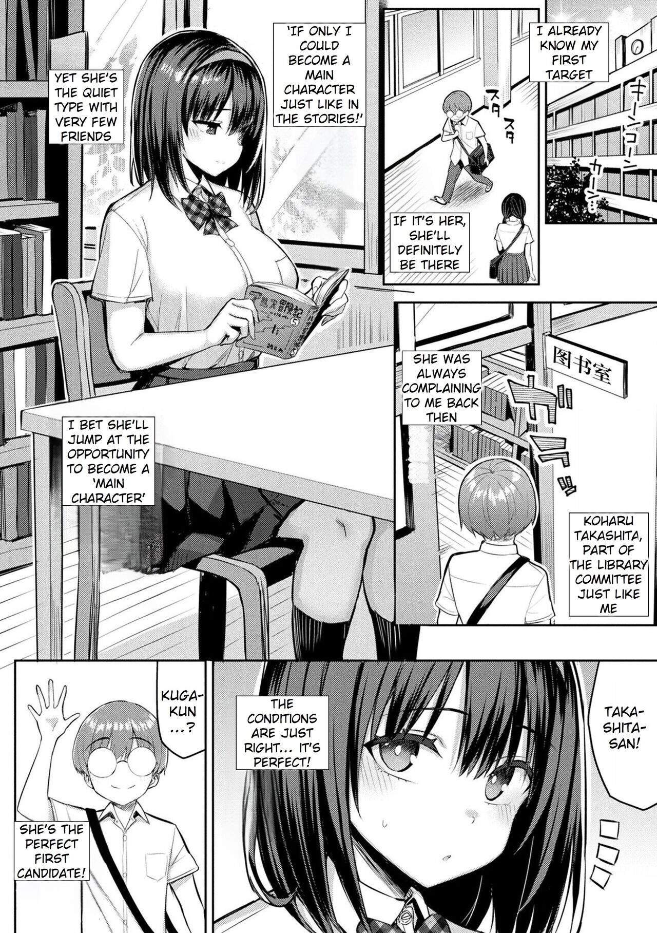 [Ichinomiya Yuu]Immoral Game Master[English] [Rei Scans] [Digital] Page 10