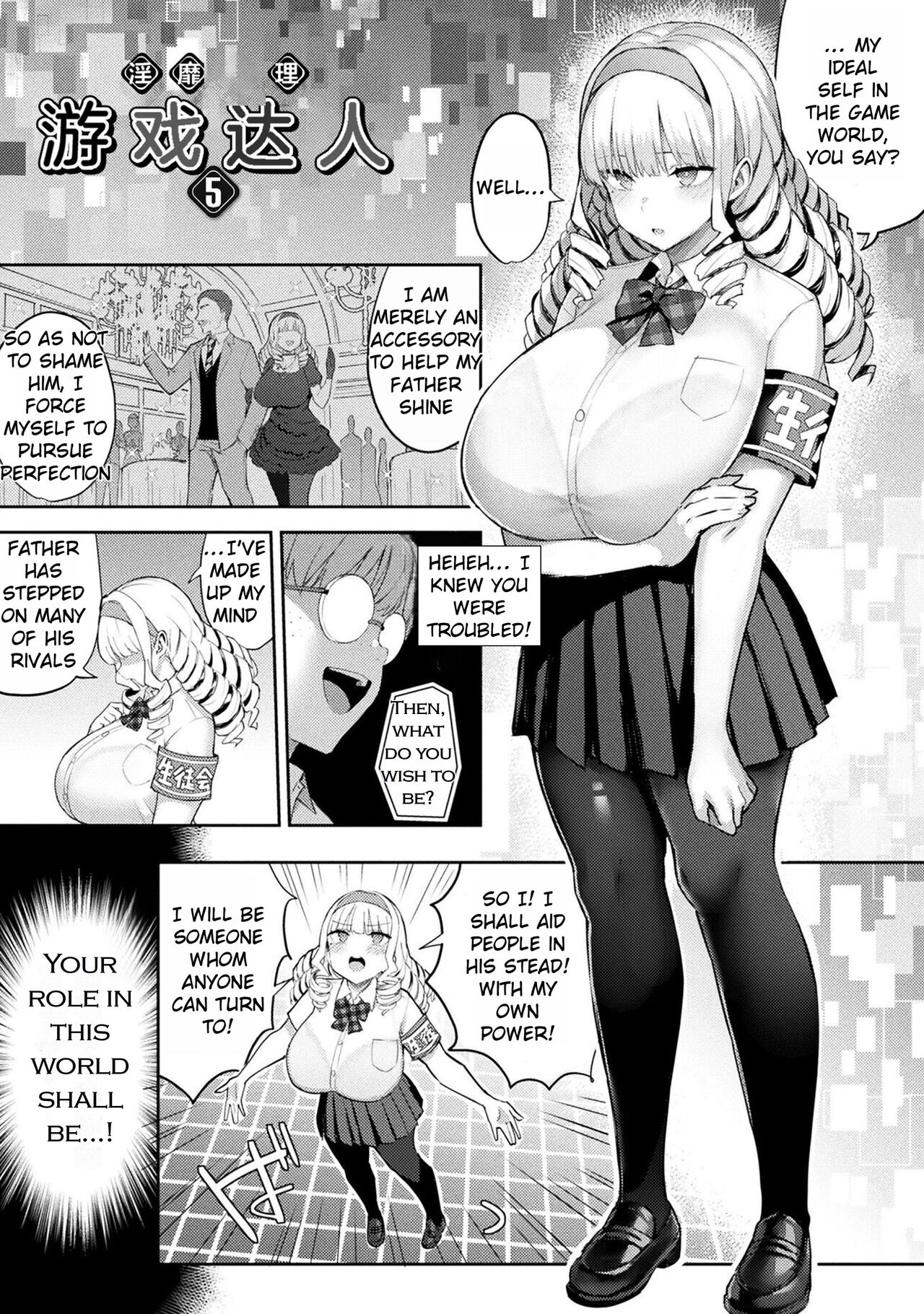 [Ichinomiya Yuu]Immoral Game Master[English] [Rei Scans] [Digital] Page 107