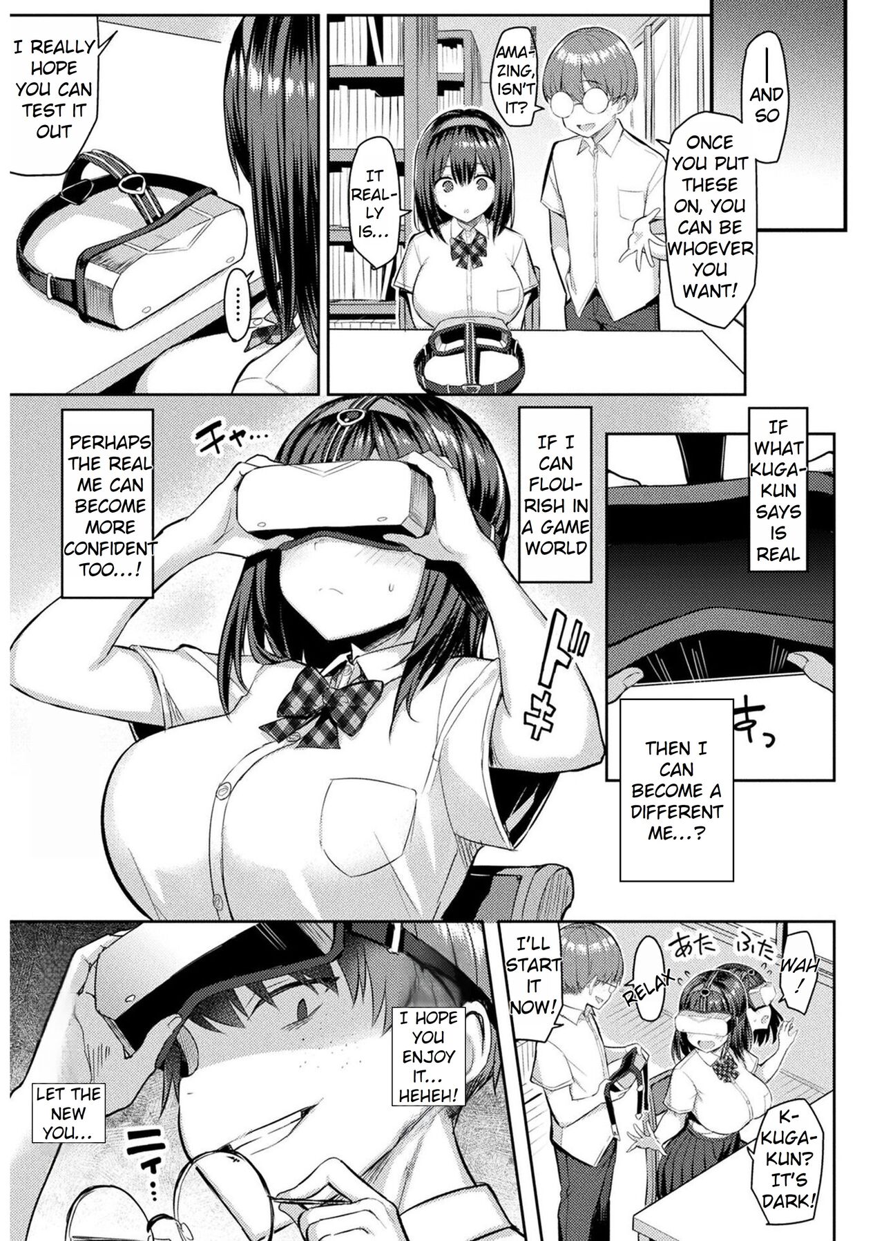 [Ichinomiya Yuu]Immoral Game Master[English] [Rei Scans] [Digital] Page 11