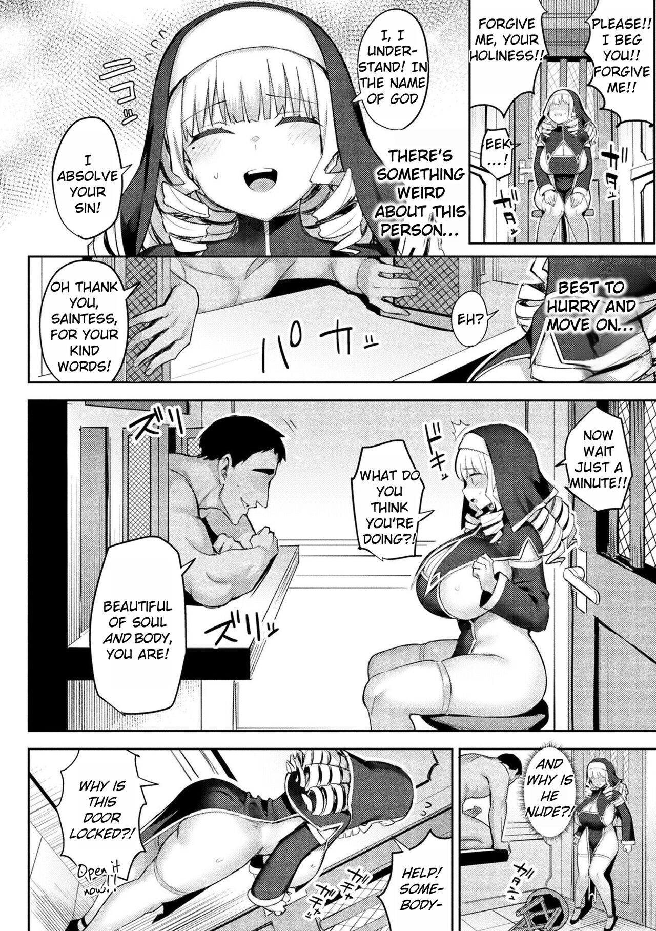 [Ichinomiya Yuu]Immoral Game Master[English] [Rei Scans] [Digital] Page 114