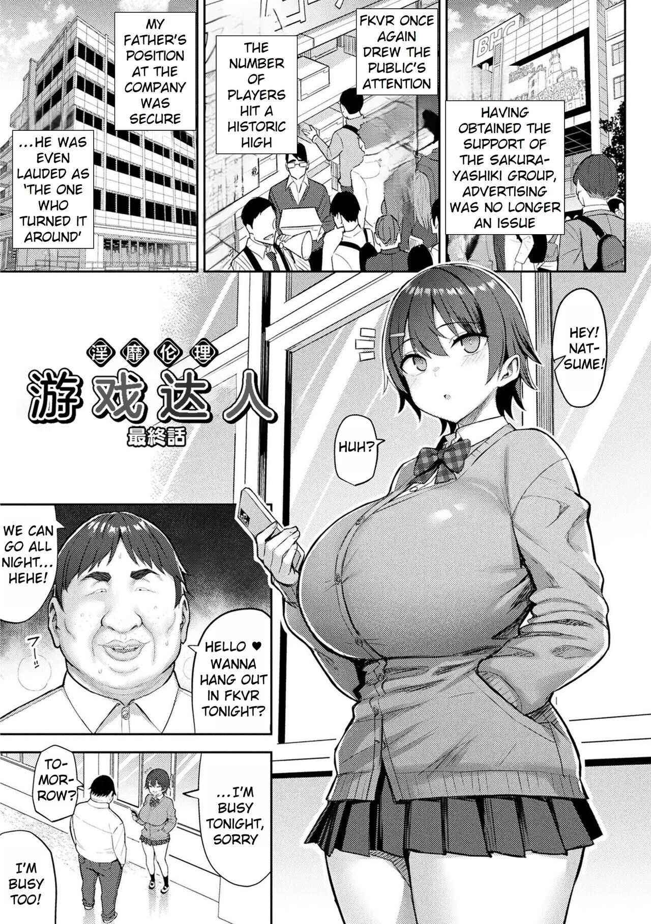 [Ichinomiya Yuu]Immoral Game Master[English] [Rei Scans] [Digital] Page 129