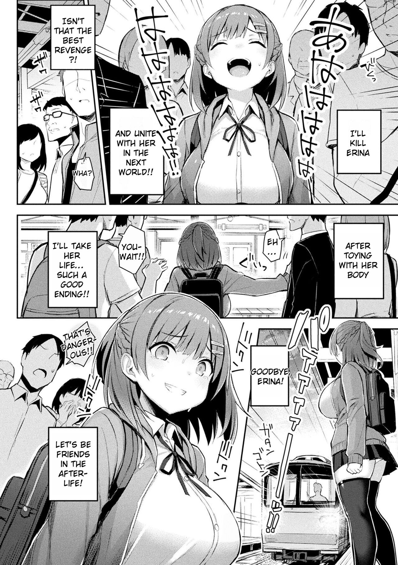 [Ichinomiya Yuu]Immoral Game Master[English] [Rei Scans] [Digital] Page 208