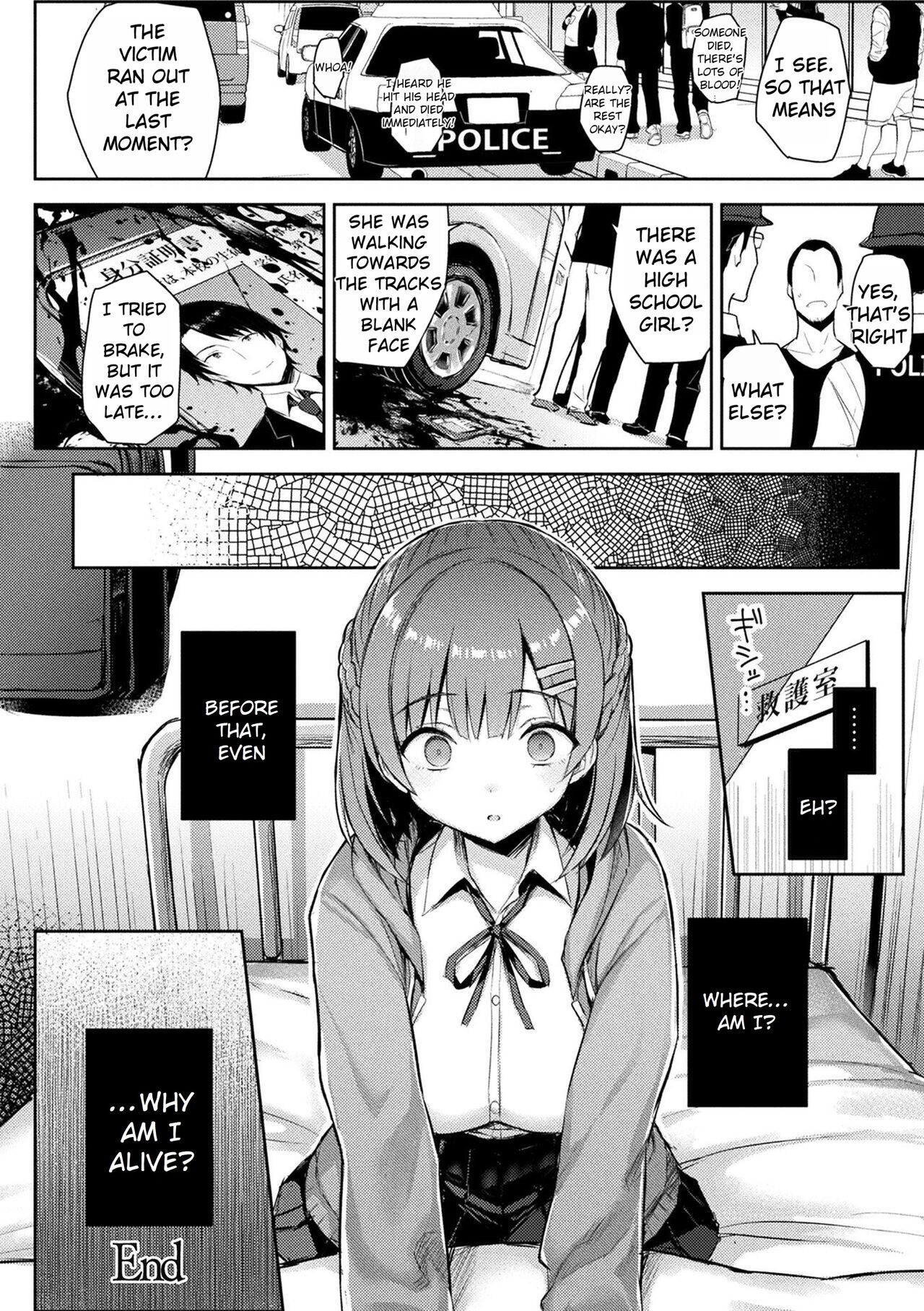 [Ichinomiya Yuu]Immoral Game Master[English] [Rei Scans] [Digital] Page 210
