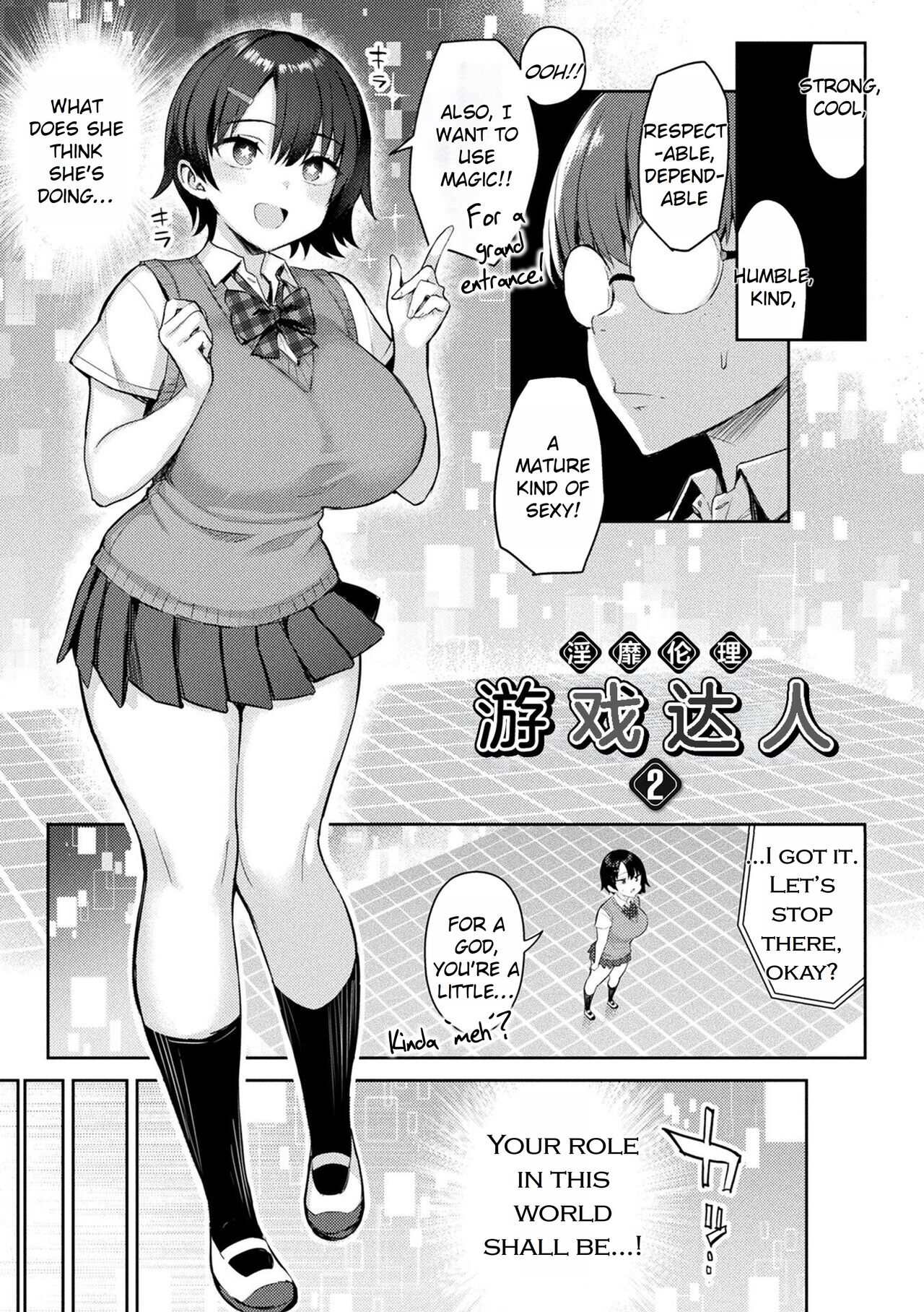 [Ichinomiya Yuu]Immoral Game Master[English] [Rei Scans] [Digital] Page 27