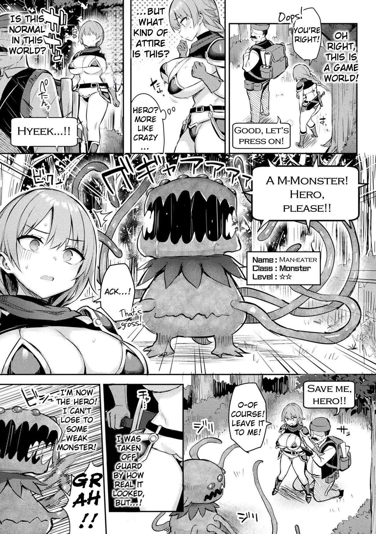 [Ichinomiya Yuu]Immoral Game Master[English] [Rei Scans] [Digital] Page 33