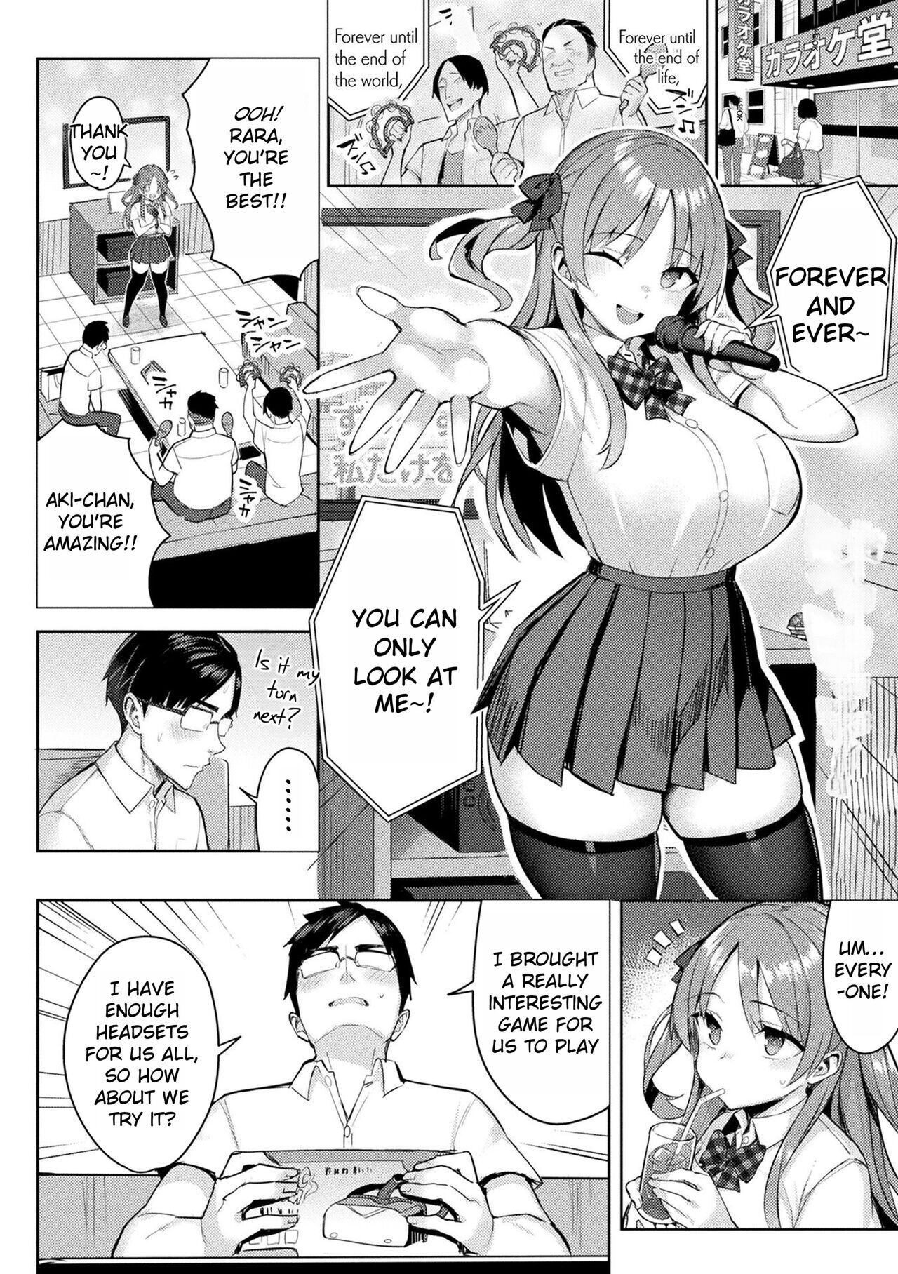 [Ichinomiya Yuu]Immoral Game Master[English] [Rei Scans] [Digital] Page 50