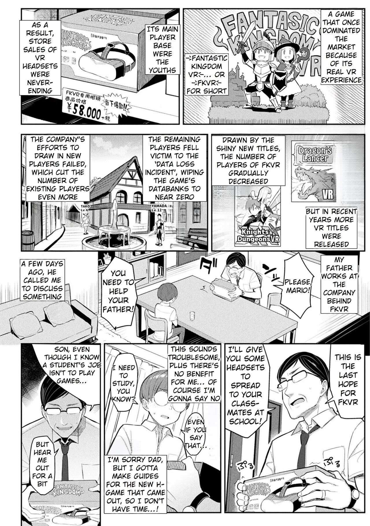 [Ichinomiya Yuu]Immoral Game Master[English] [Rei Scans] [Digital] Page 8