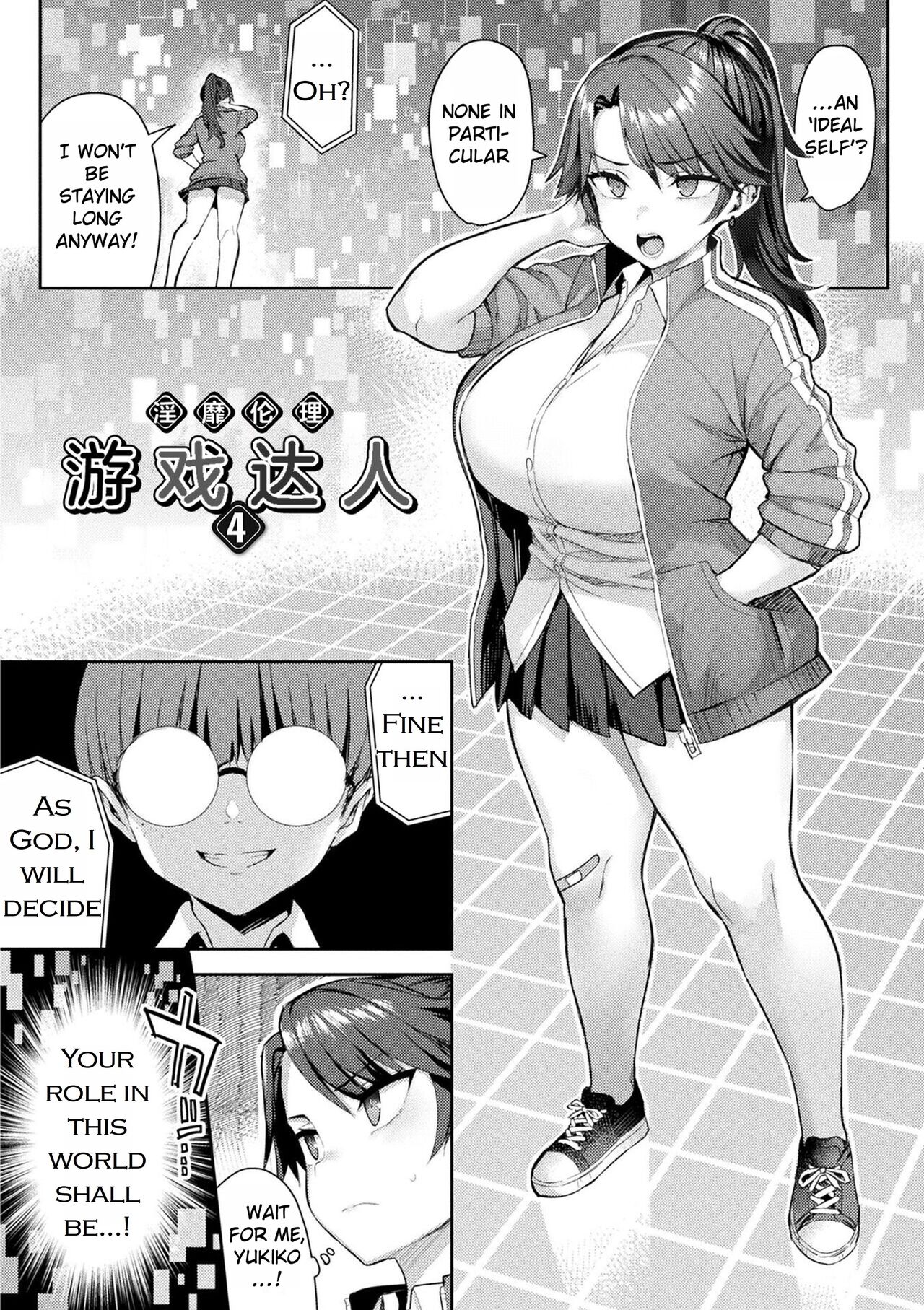 [Ichinomiya Yuu]Immoral Game Master[English] [Rei Scans] [Digital] Page 87