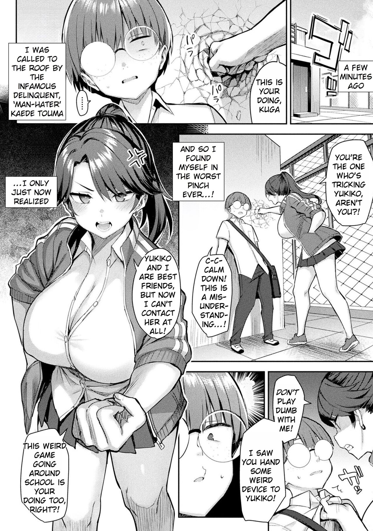 [Ichinomiya Yuu]Immoral Game Master[English] [Rei Scans] [Digital] Page 88