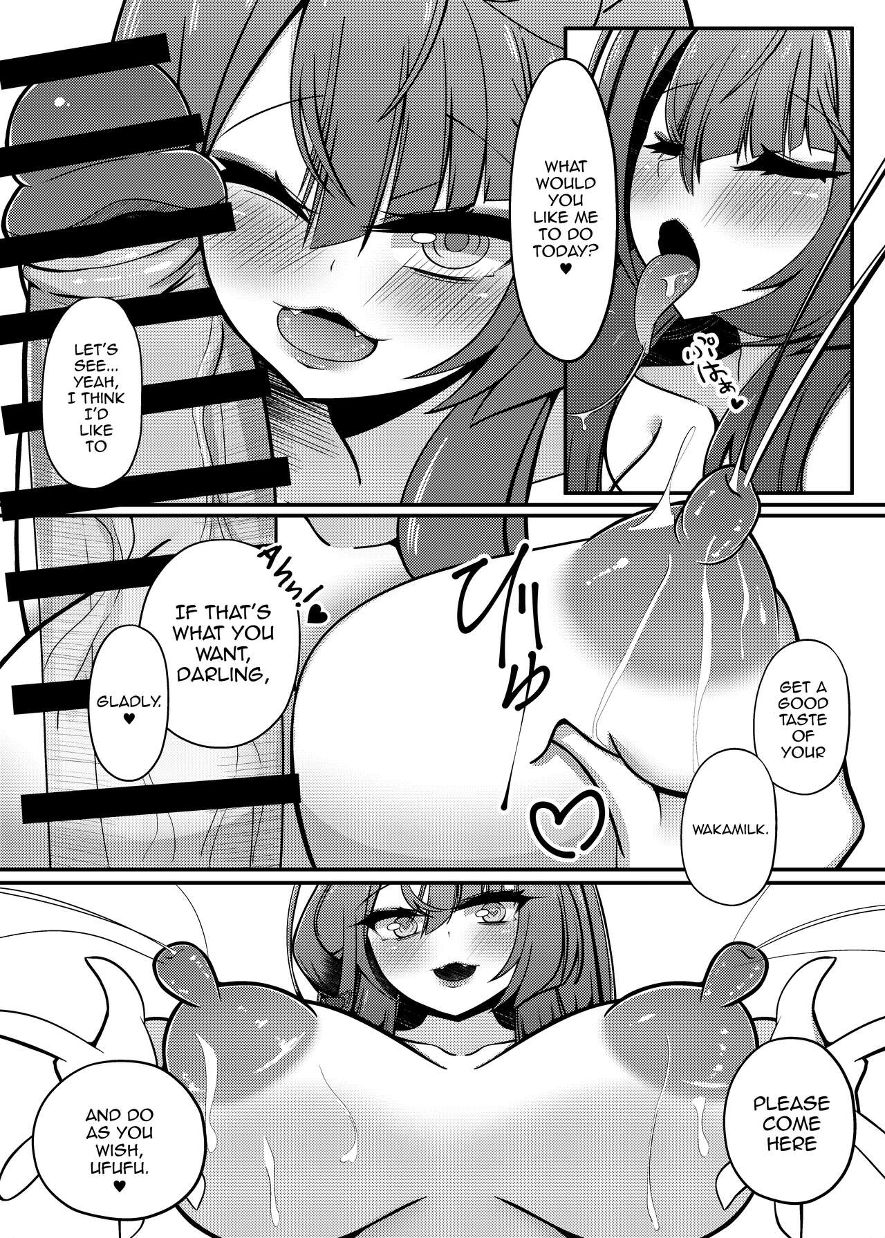 [Iftei (Hyouko)]Wakamo Milk(Blue Archive) [English] [mysterymeat3] [Digital] Page 16