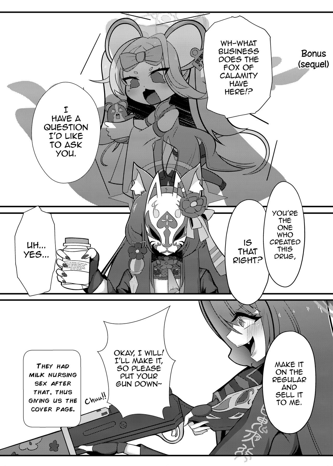 [Iftei (Hyouko)]Wakamo Milk(Blue Archive) [English] [mysterymeat3] [Digital] Page 23