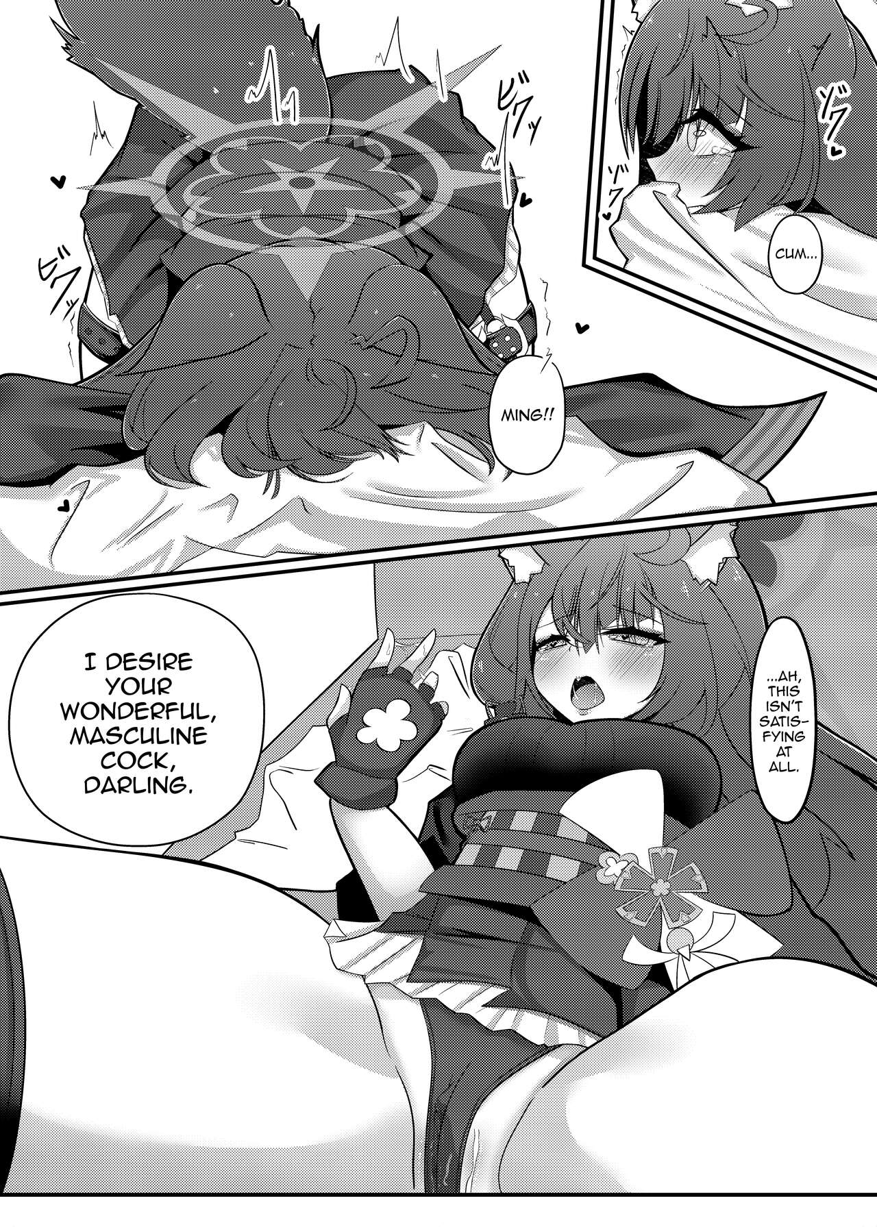[Iftei (Hyouko)]Wakamo Milk(Blue Archive) [English] [mysterymeat3] [Digital] Page 5