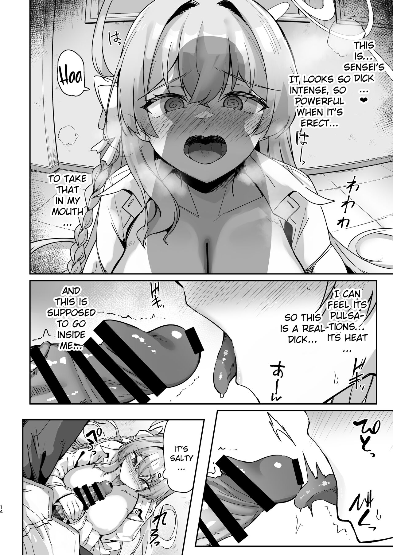 [Tiusan Kingdom (Kazamitiu)]Urawa no Hanazono(Blue Archive) [English] [Literally Starving] [Digital] Page 13