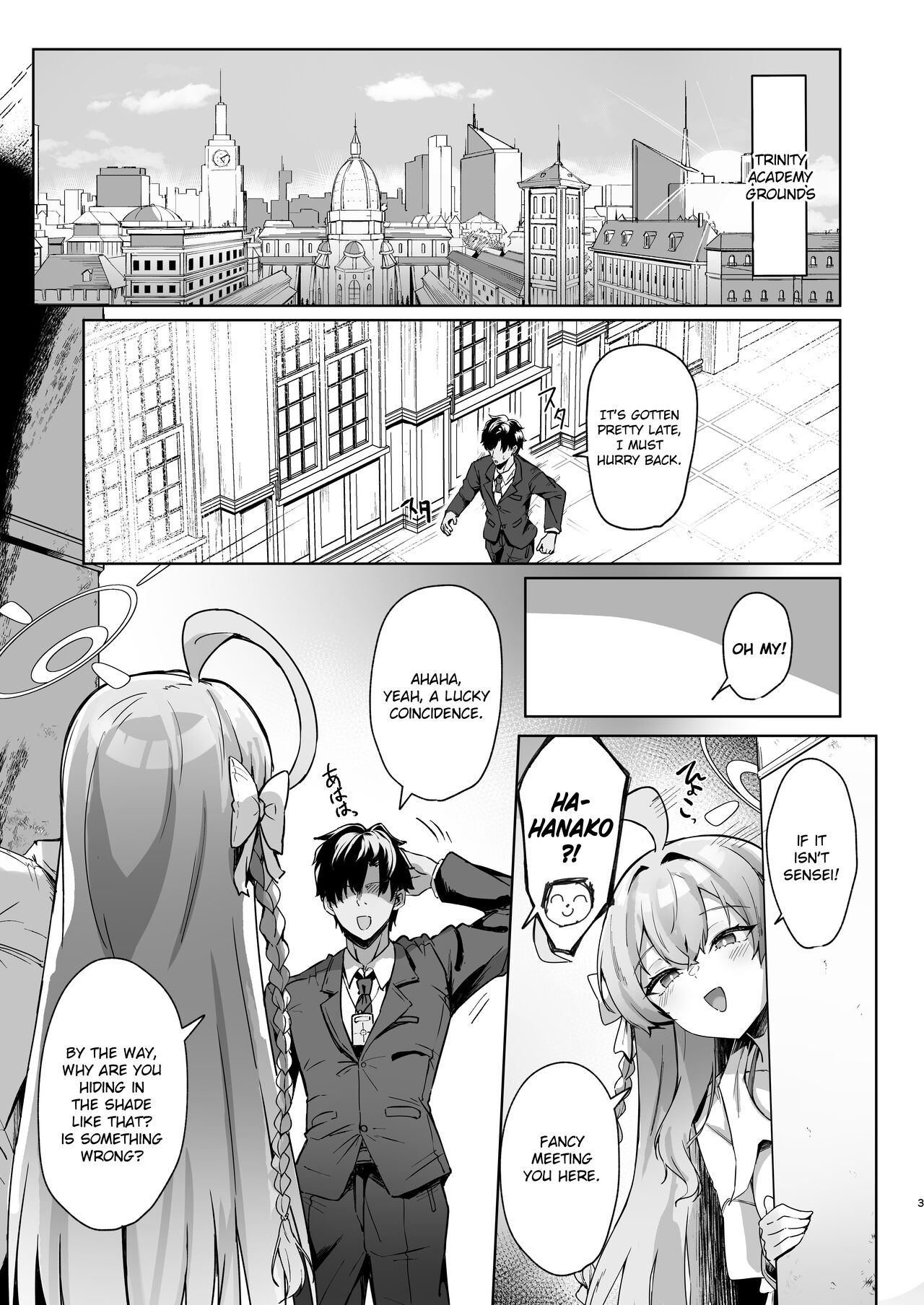 [Tiusan Kingdom (Kazamitiu)]Urawa no Hanazono(Blue Archive) [English] [Literally Starving] [Digital] Page 2