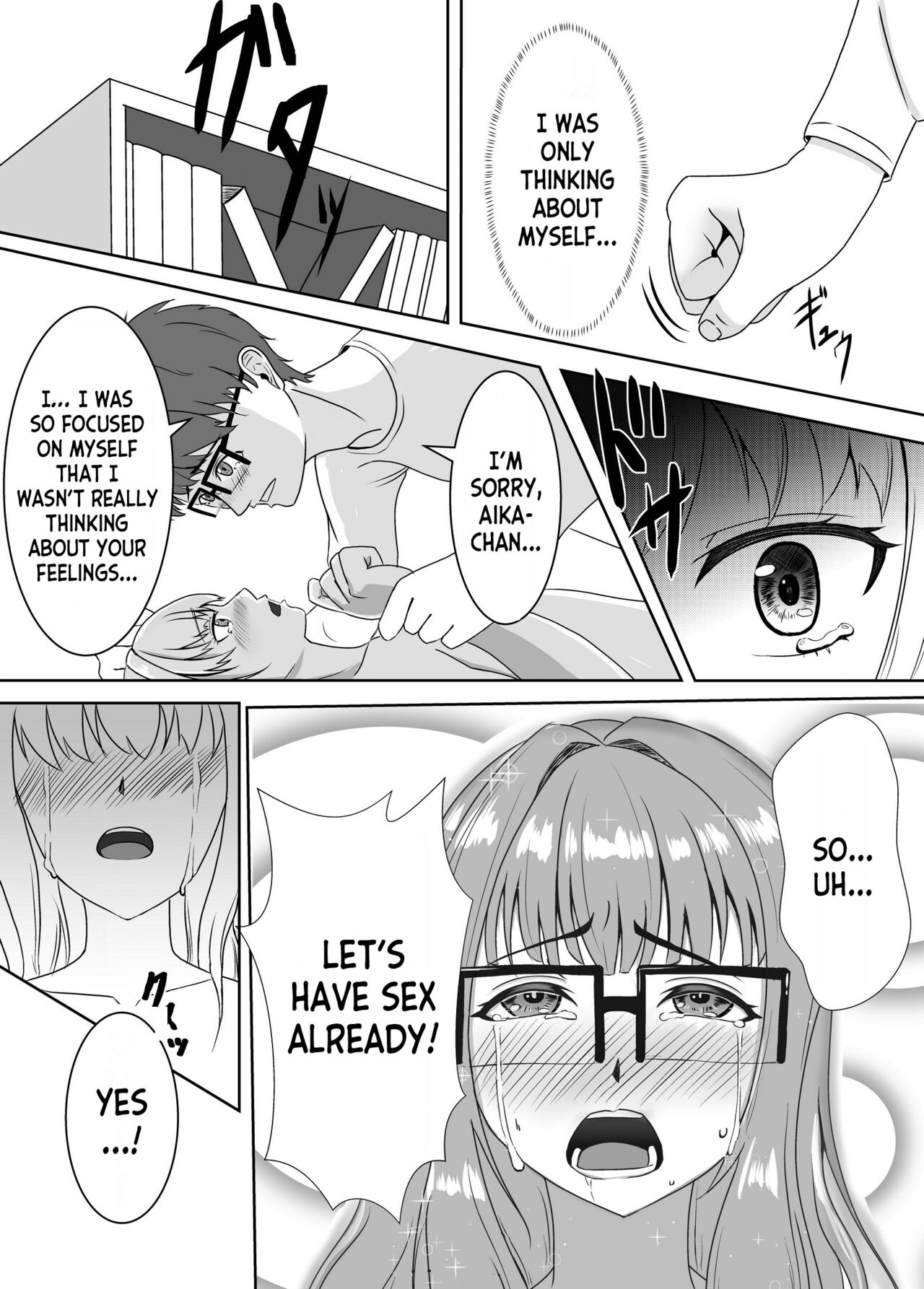 [Kujo Shima]love you!![English] [desudesu] [Digital] Page 15