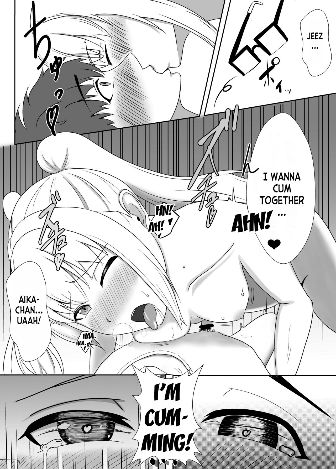 [Kujo Shima]love you!![English] [desudesu] [Digital] Page 20