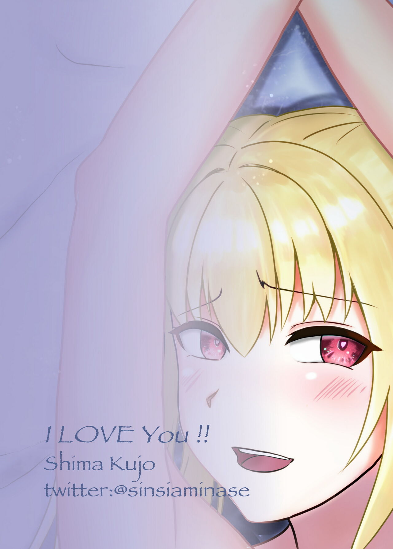 [Kujo Shima]love you!![English] [desudesu] [Digital] Page 24