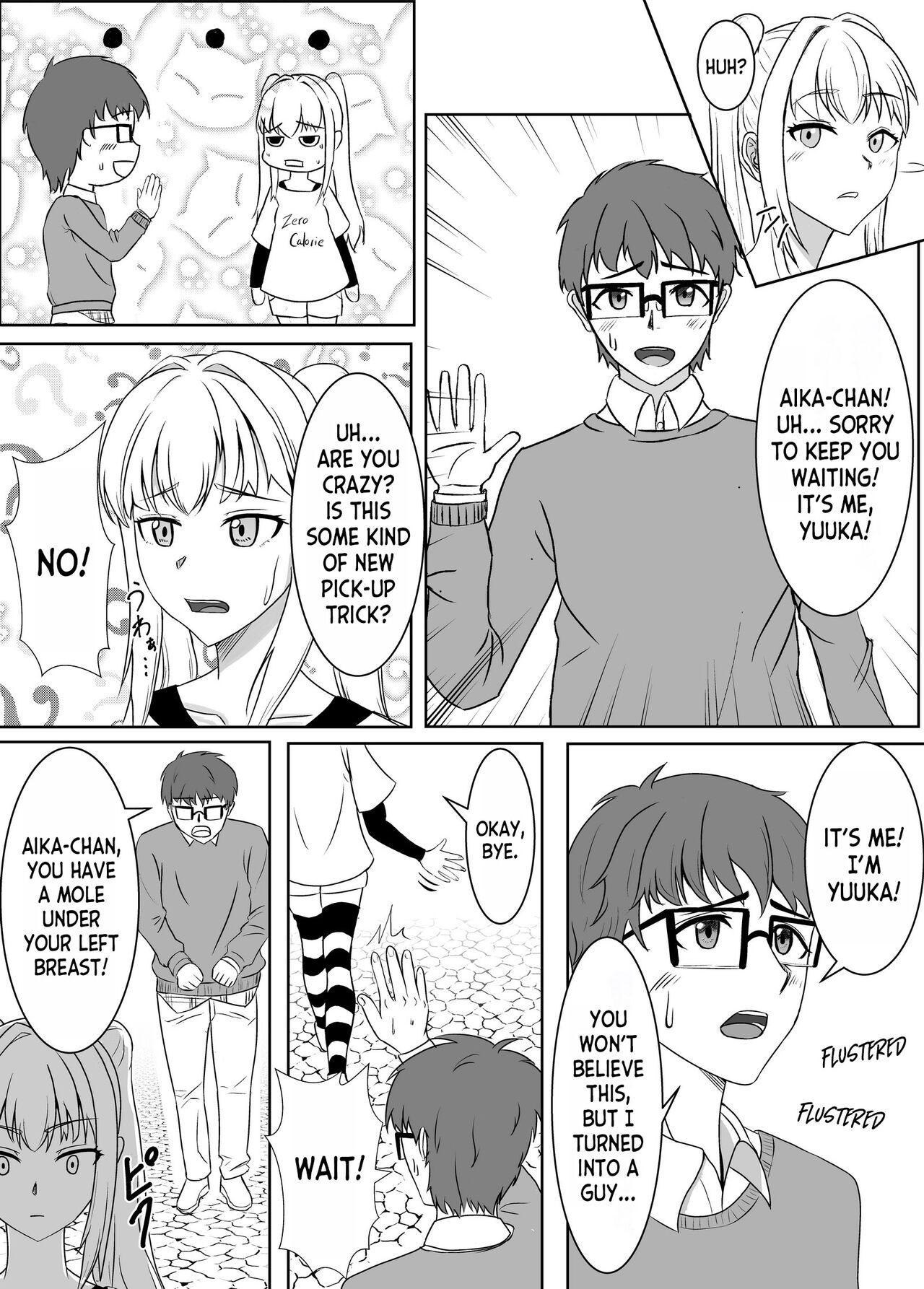 [Kujo Shima]love you!![English] [desudesu] [Digital] Page 4