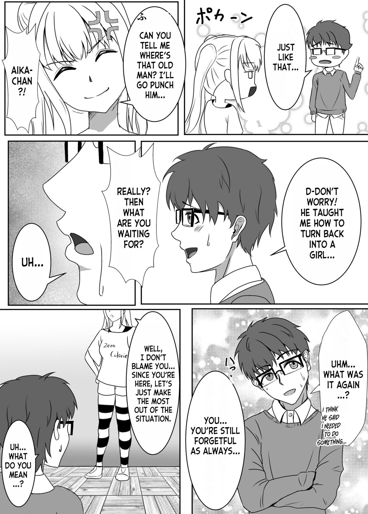 [Kujo Shima]love you!![English] [desudesu] [Digital] Page 7