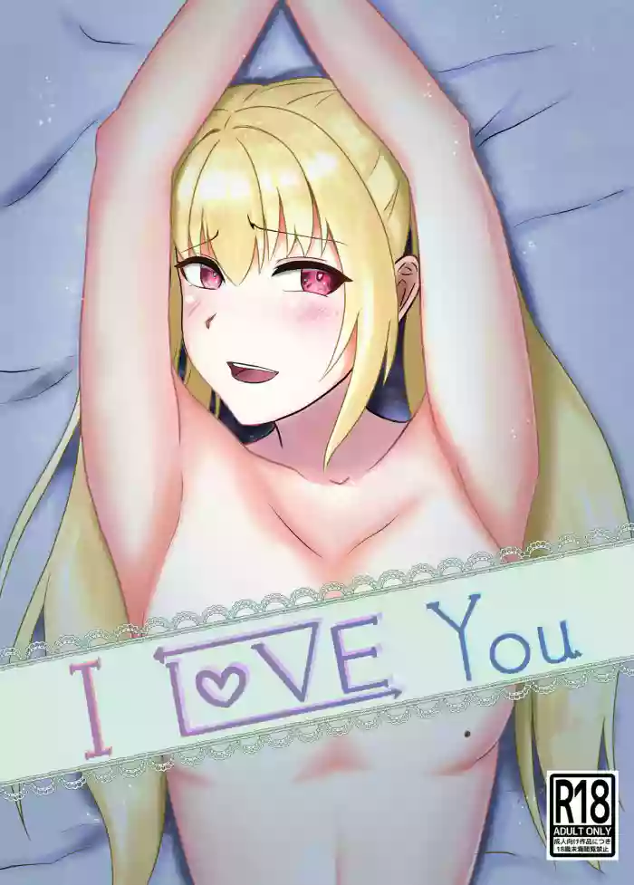 [Kujo Shima]love you!![English] [desudesu] [Digital]