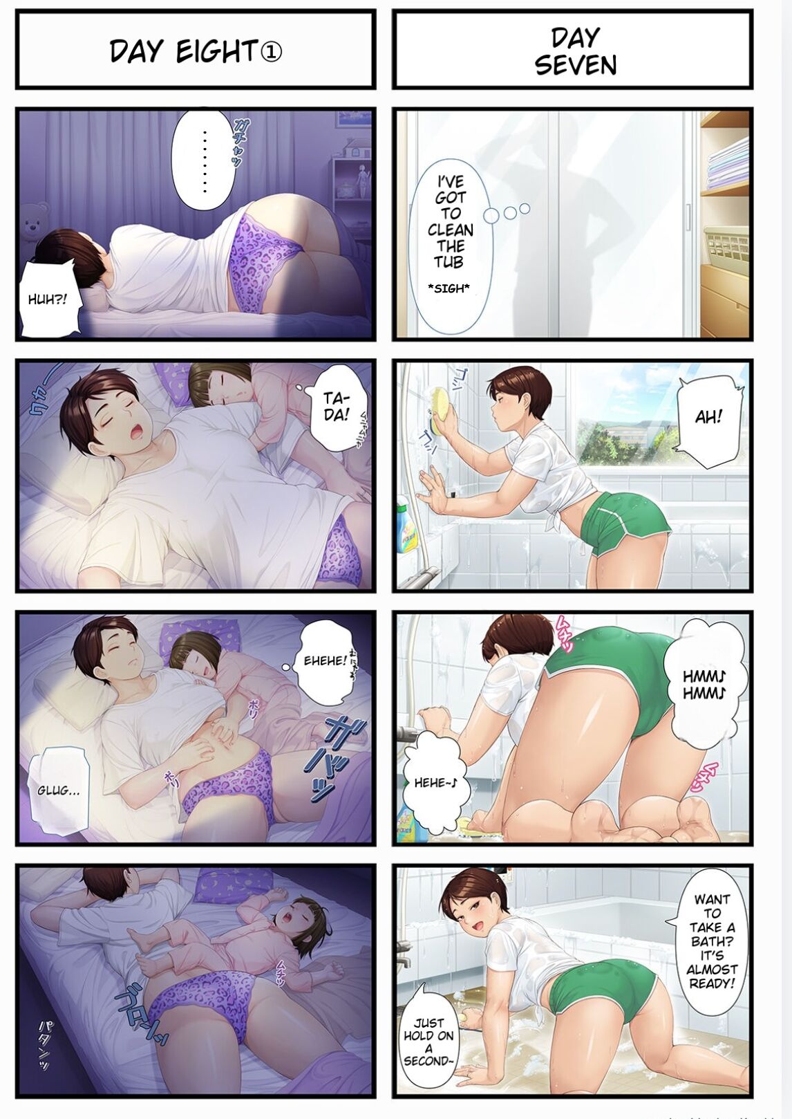 [Heiantei (Frame, Jagaimo)]Youka-go Tsuma no Haha o Daku | Eight Days With My Wife's Mother[English] [Ichigo Translations] [Digital] Page 6