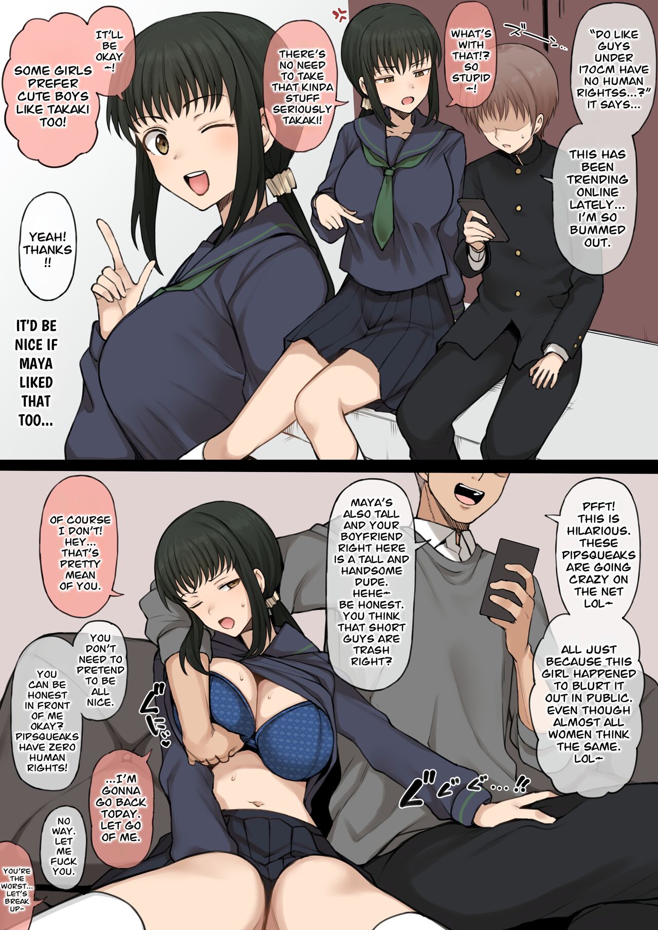 [Terasu MC]12-gatsu Rakugaki Okiba[English] [CarlJPTL] Page 4