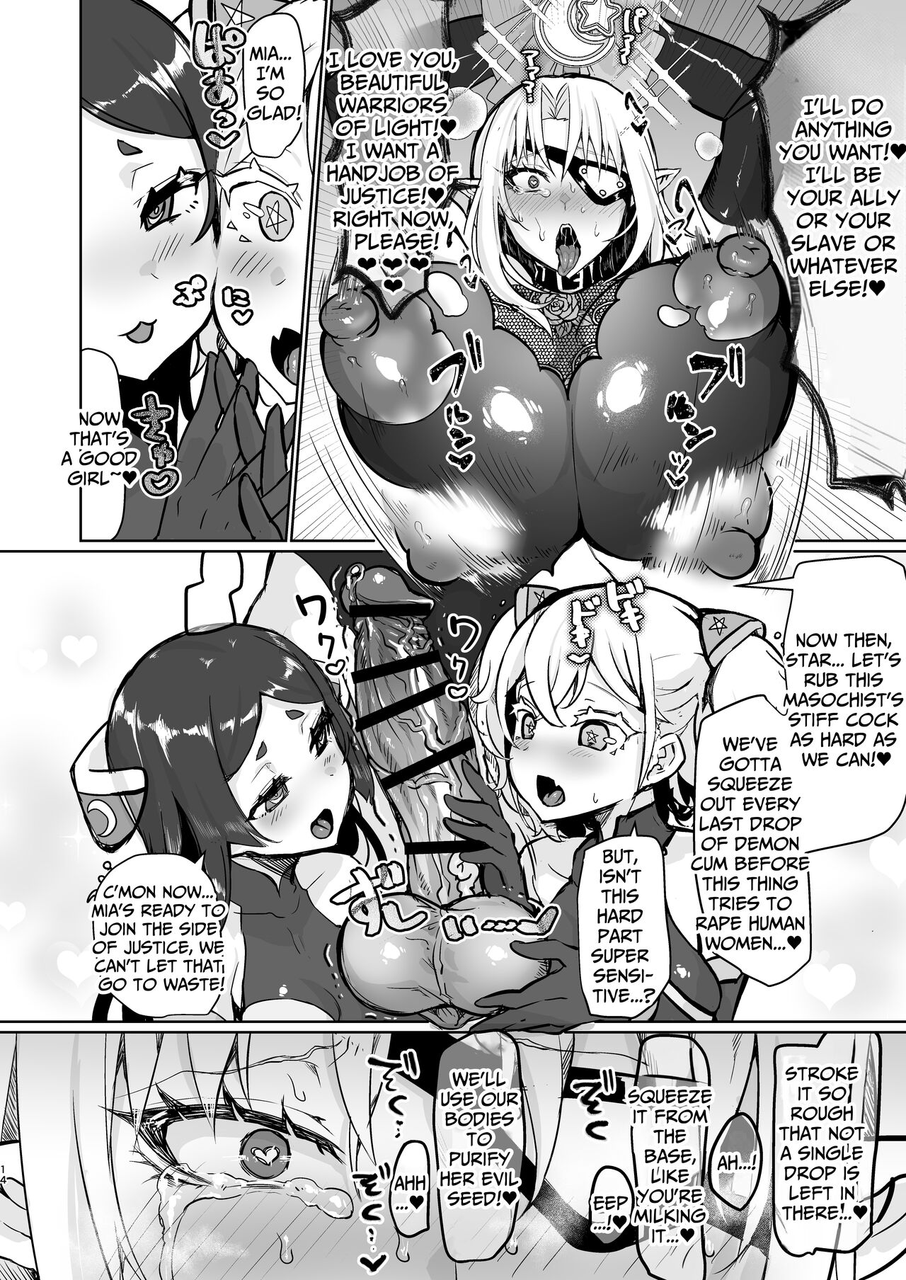 [Aburanabeshiki (puru)]Aku no Onna Kanbu Seigi Ochi | Evil Lady Executive Falls To Justice[English] [DoubleBunny] [Digital] Page 14